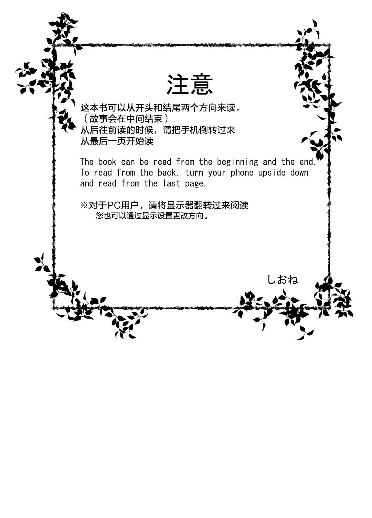 试读预览 2