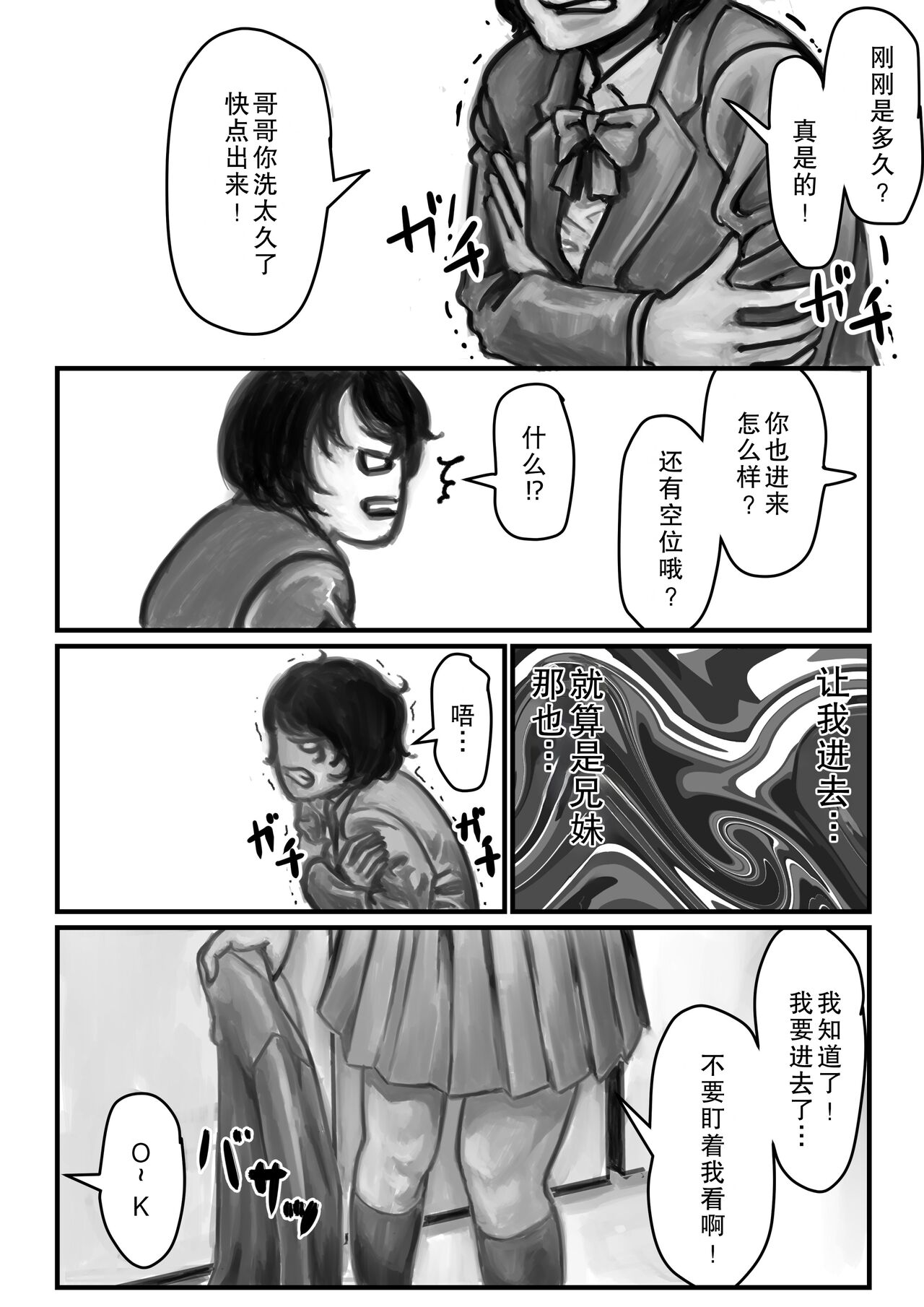 试读预览 4