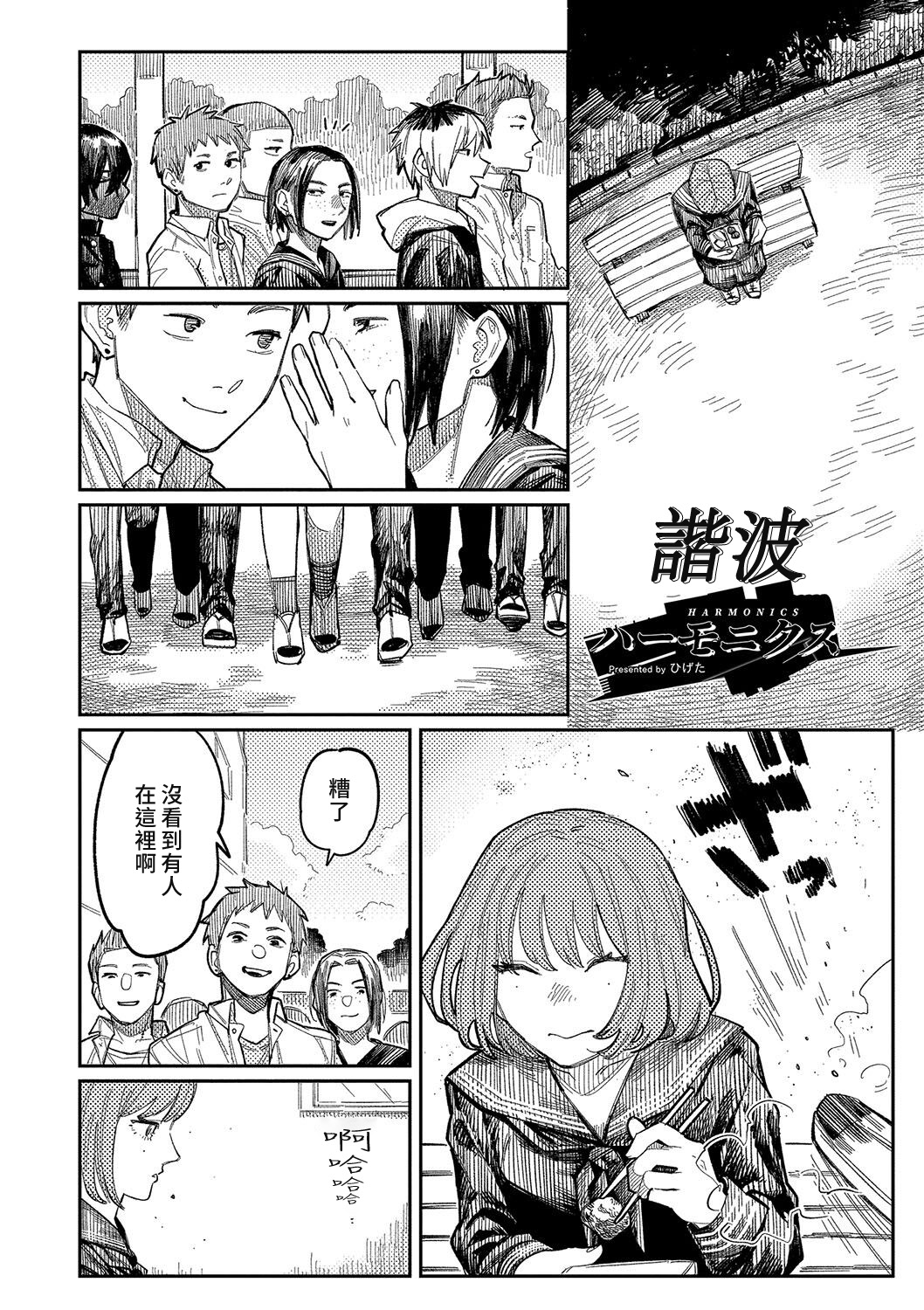 Preview 6