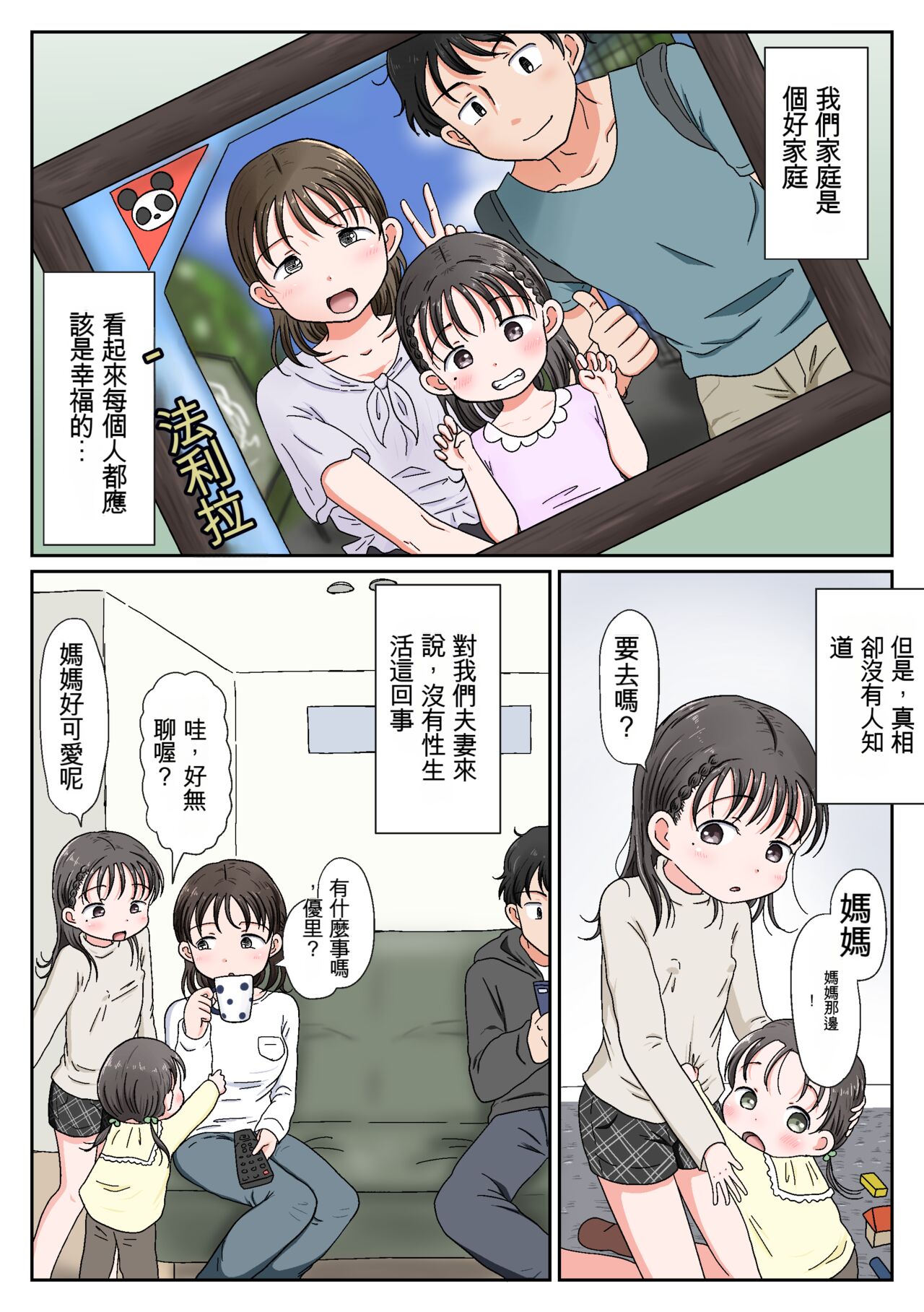 試讀預覽 3