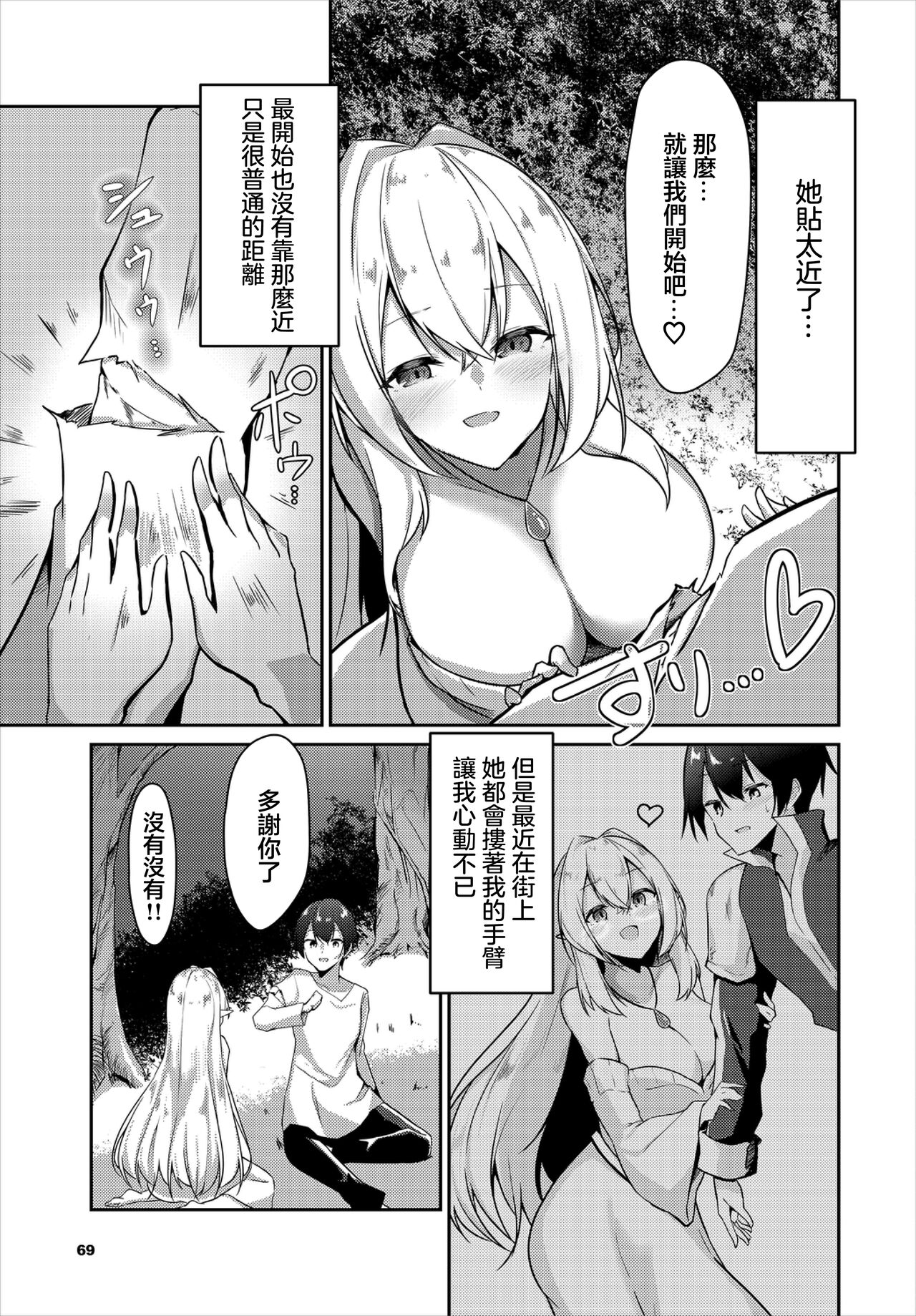 試讀預覽 3