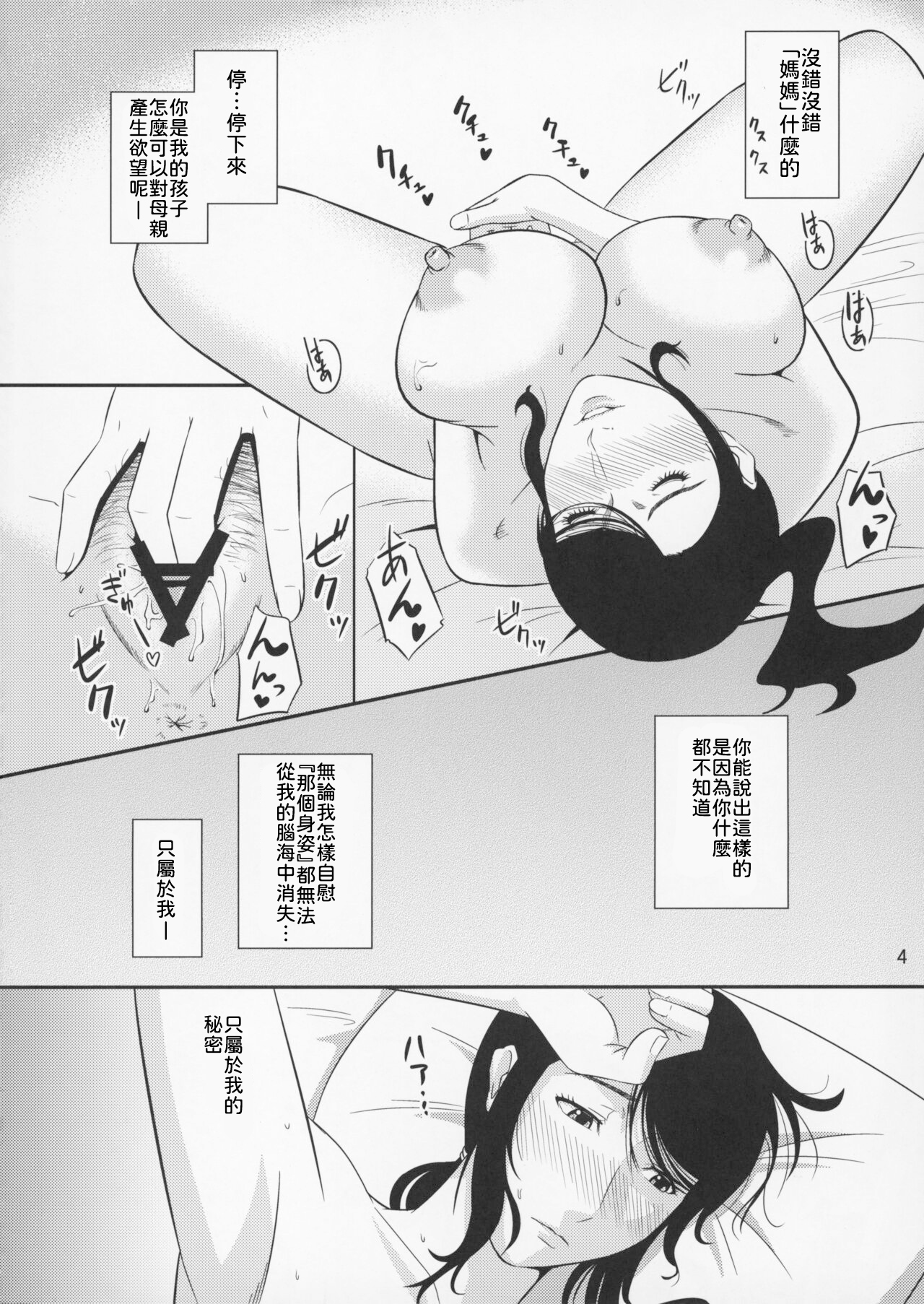 試讀預覽 5