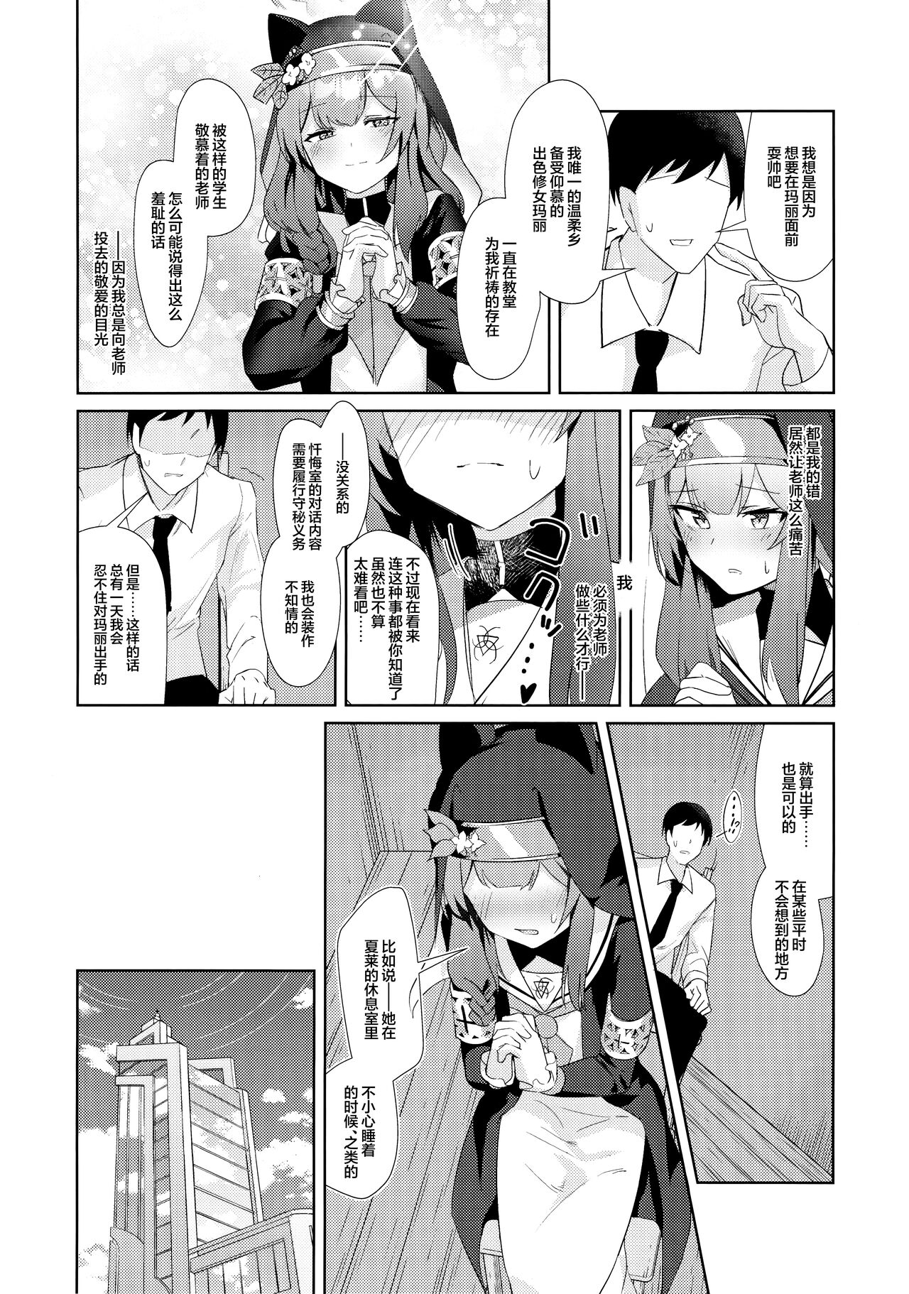試讀預覽 6