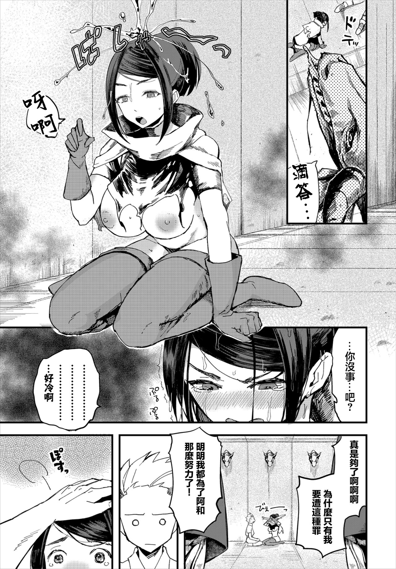 試讀預覽 3