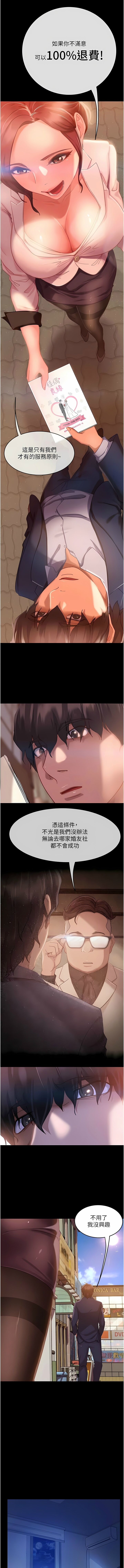 Preview 6