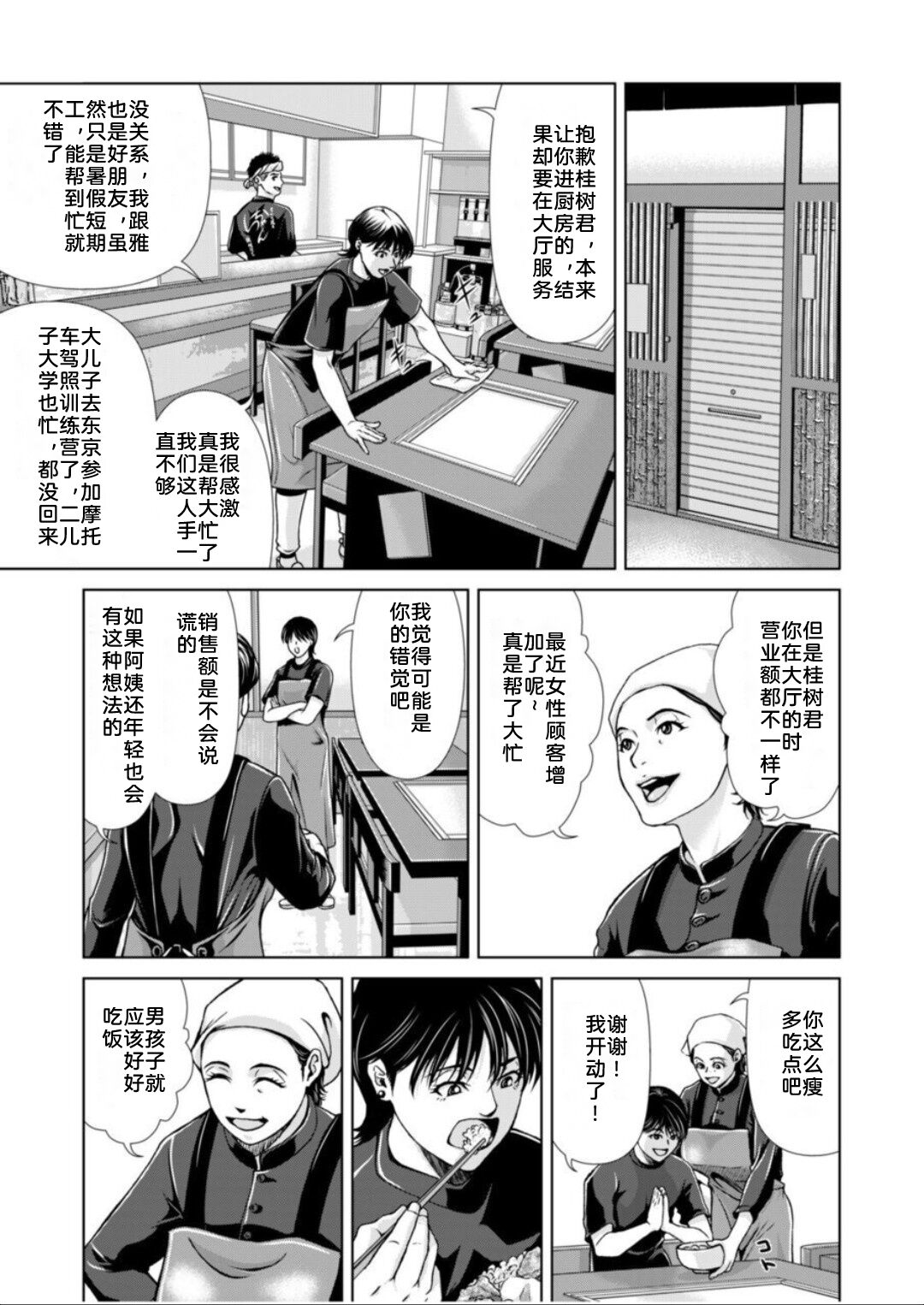 试读预览 5