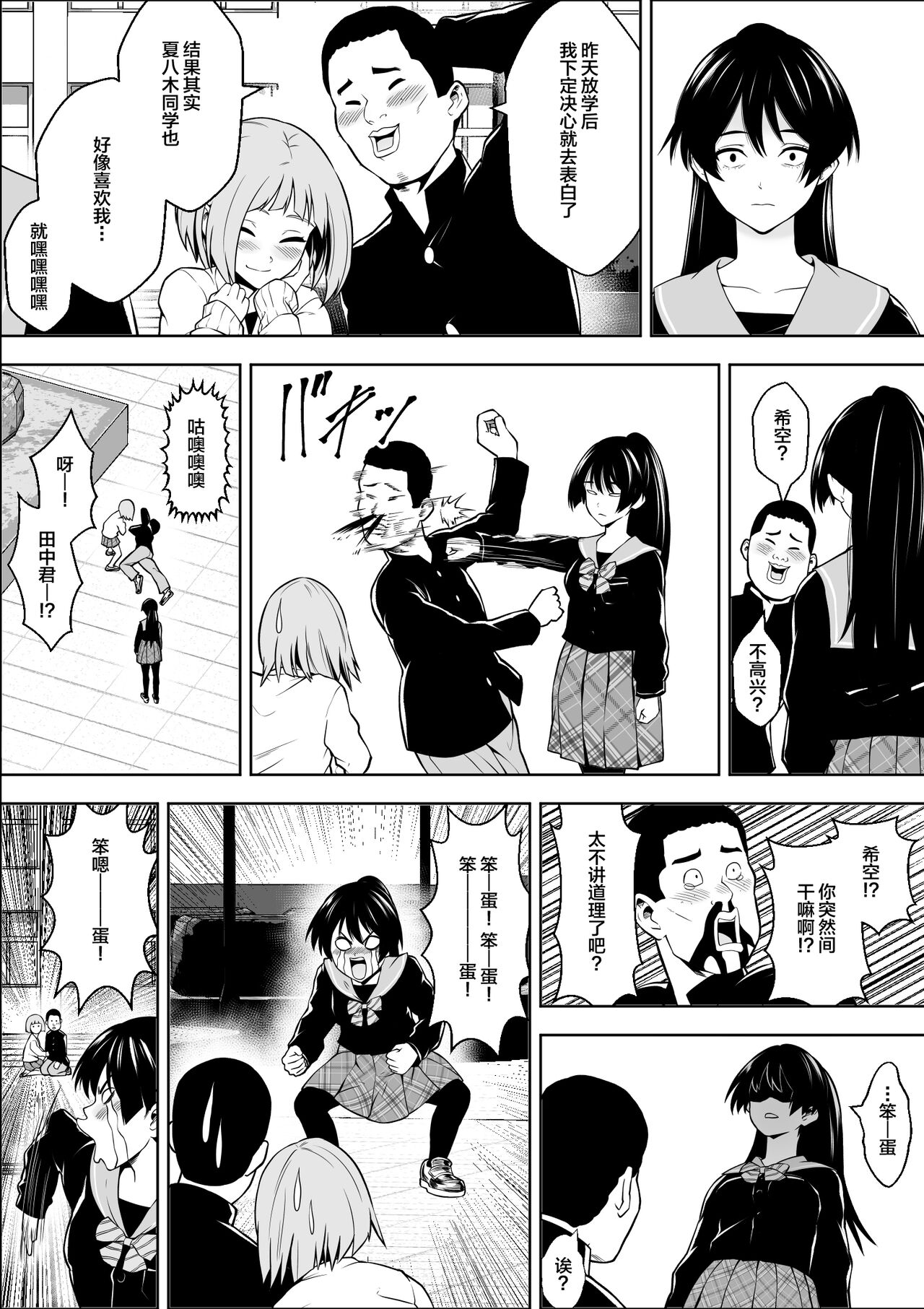 試讀預覽 5