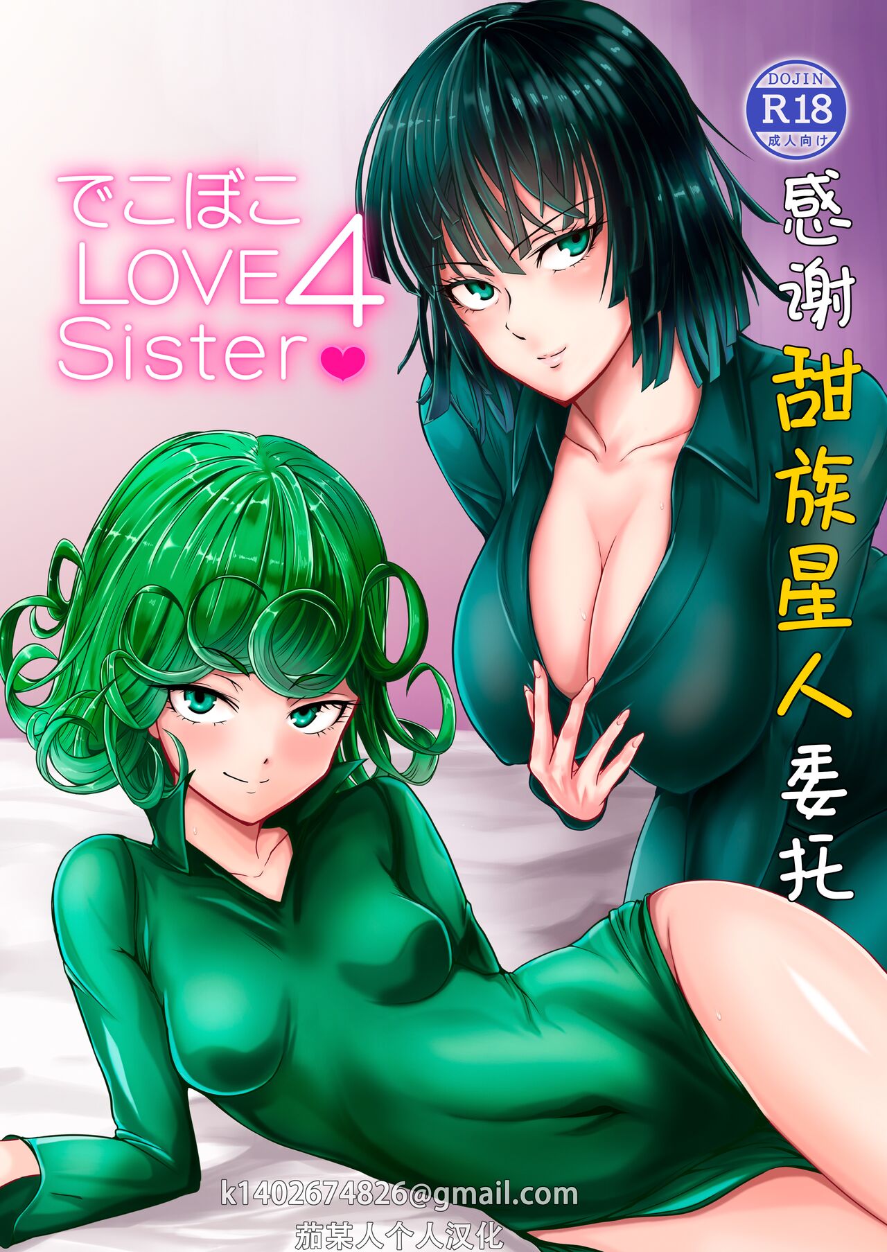 Preview 1