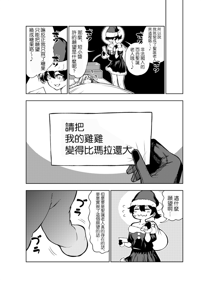 Preview 4