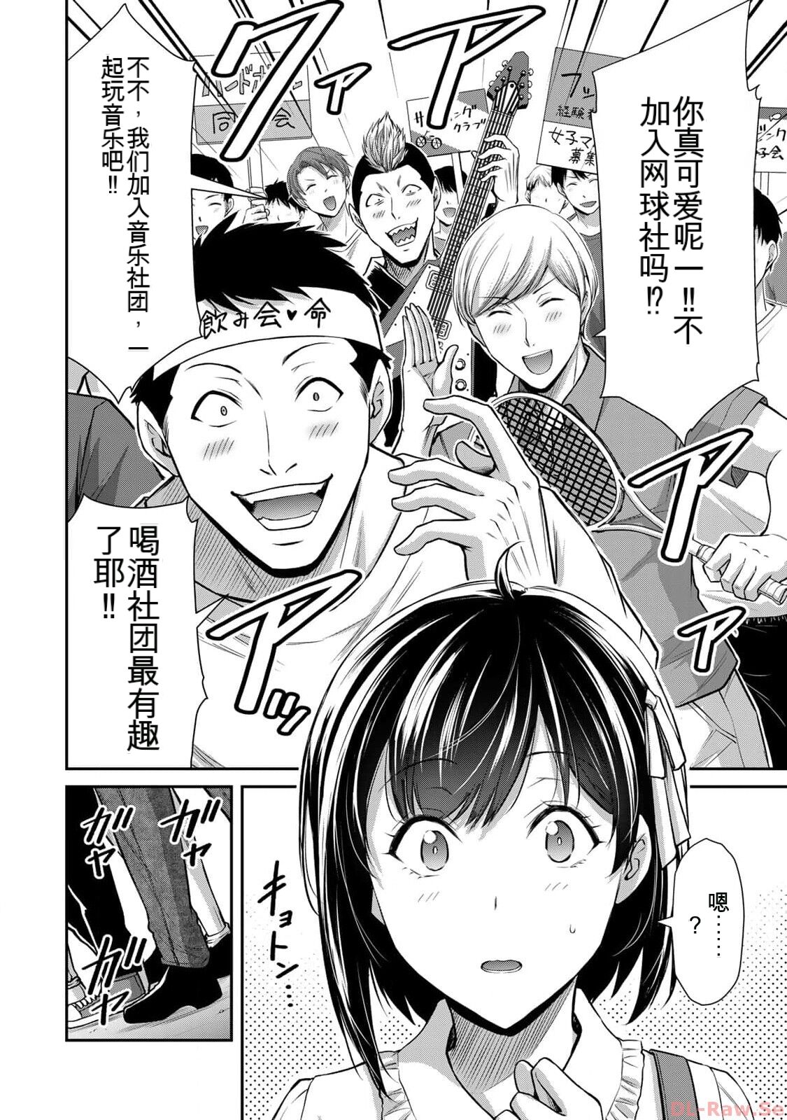 Preview 6