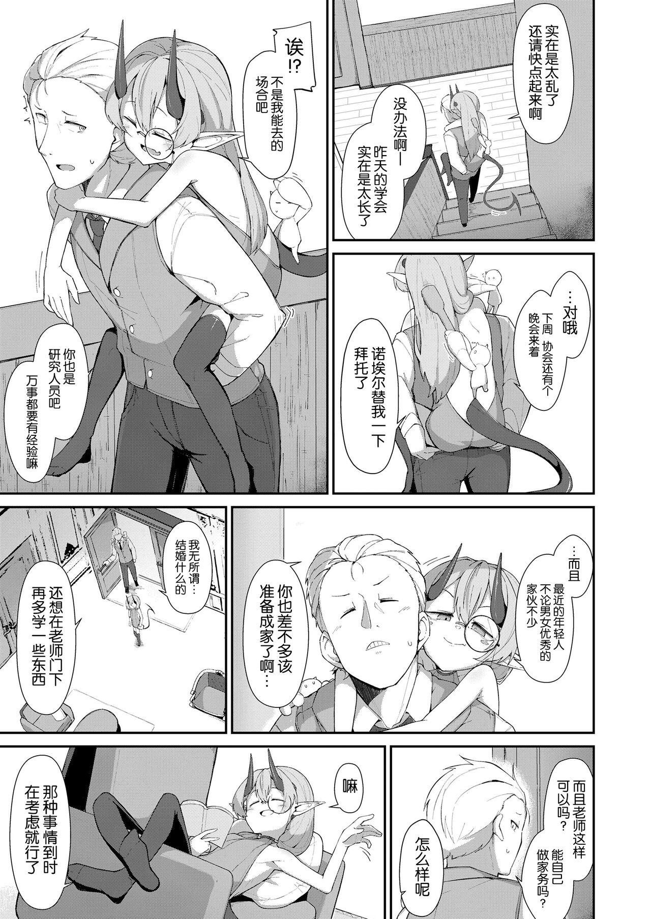 试读预览 3