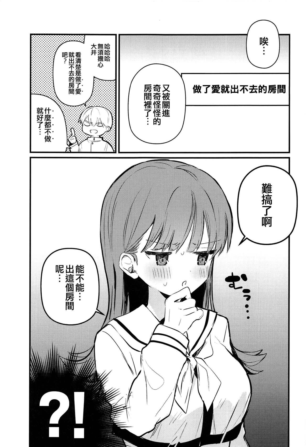 試讀預覽 3