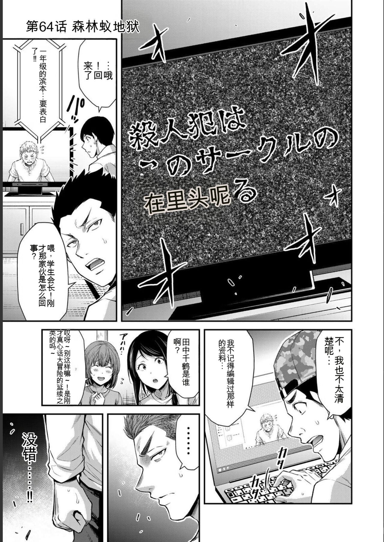 Preview 3