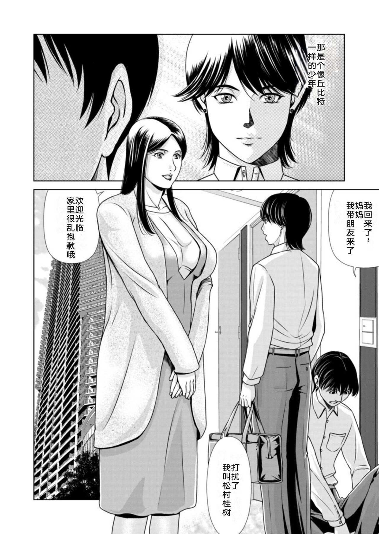 试读预览 4