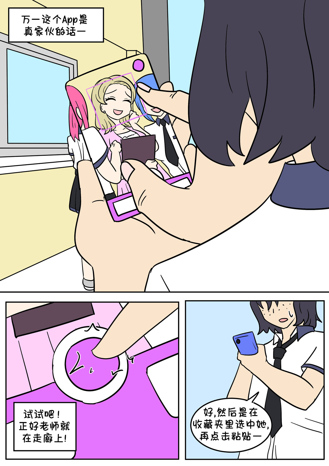 Preview 6