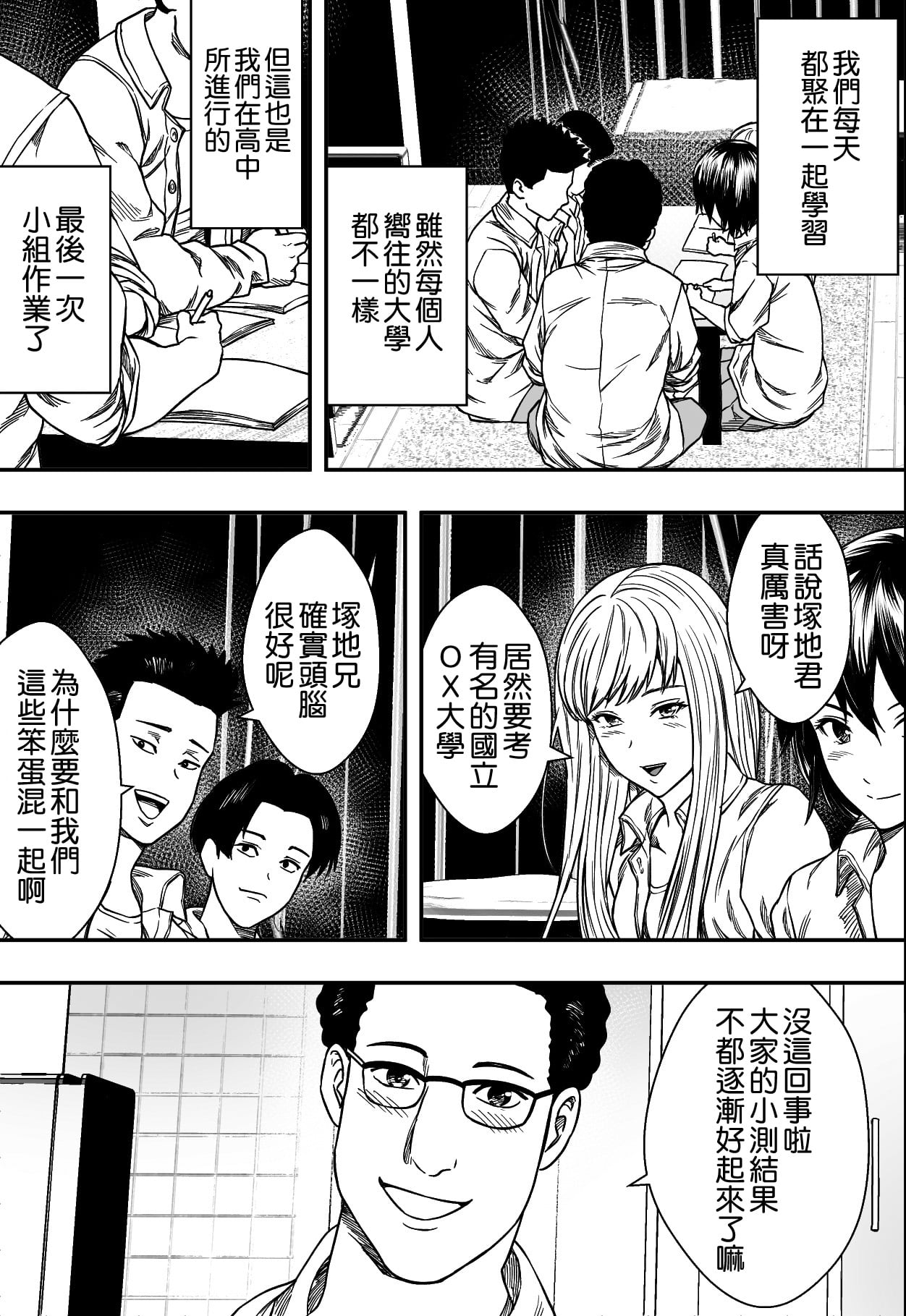 試讀預覽 6