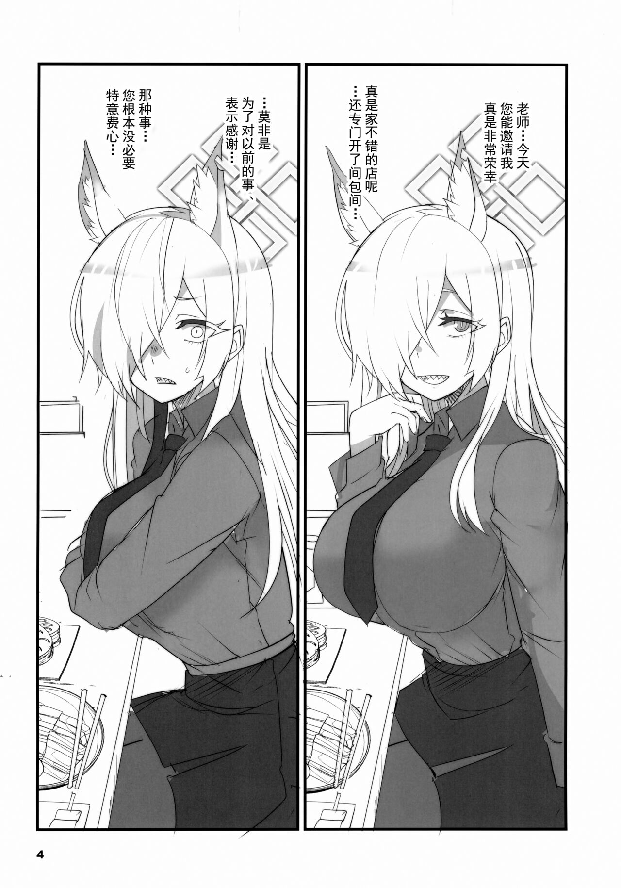 試讀預覽 4