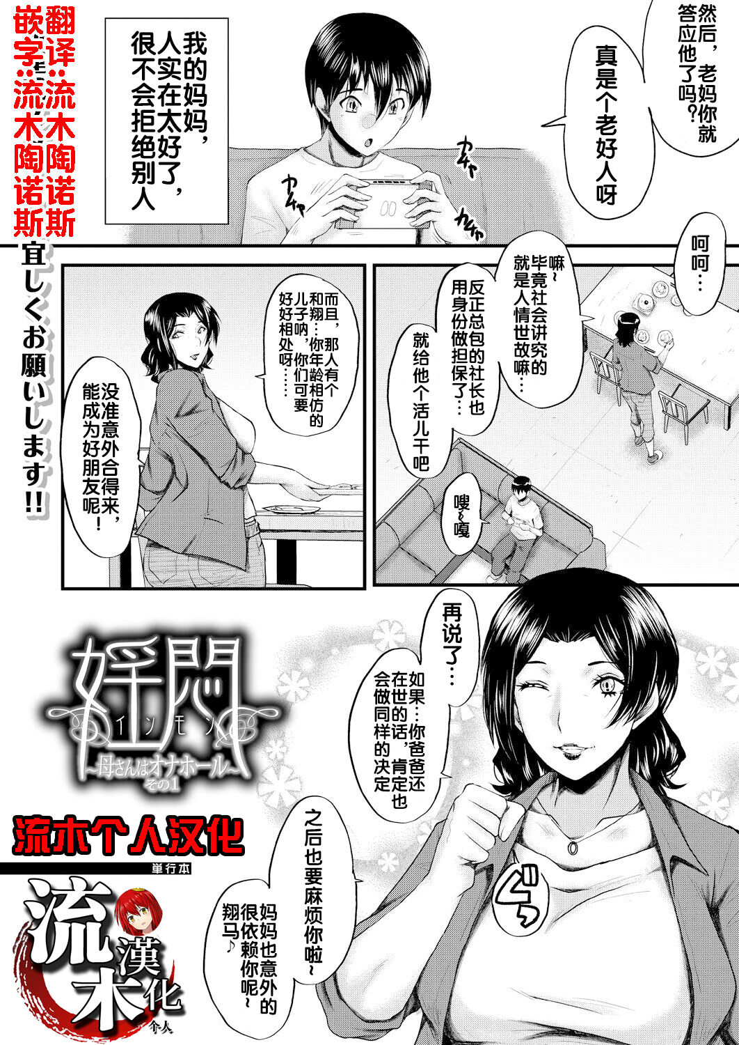 試讀預覽 3