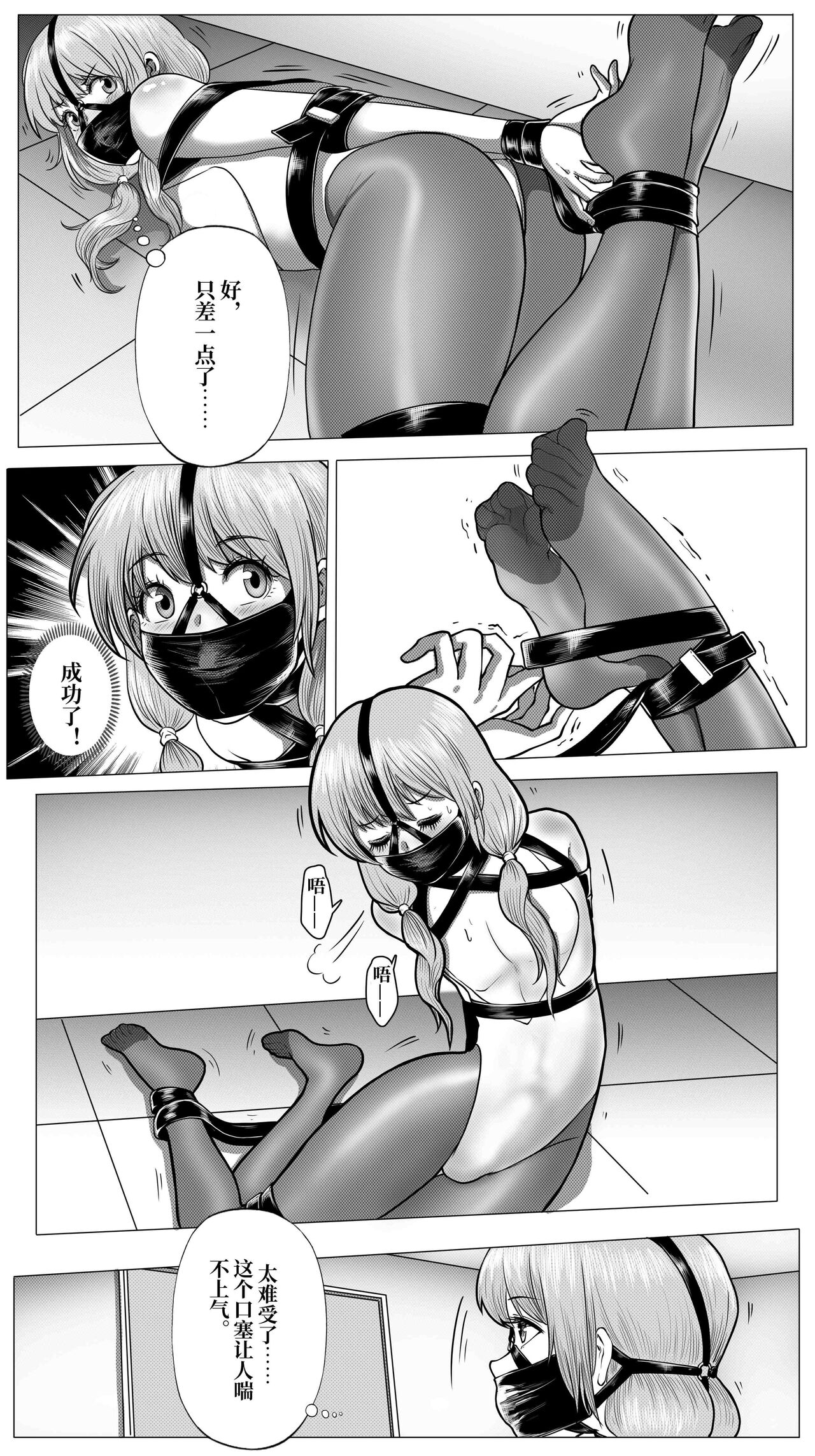 试读预览 6
