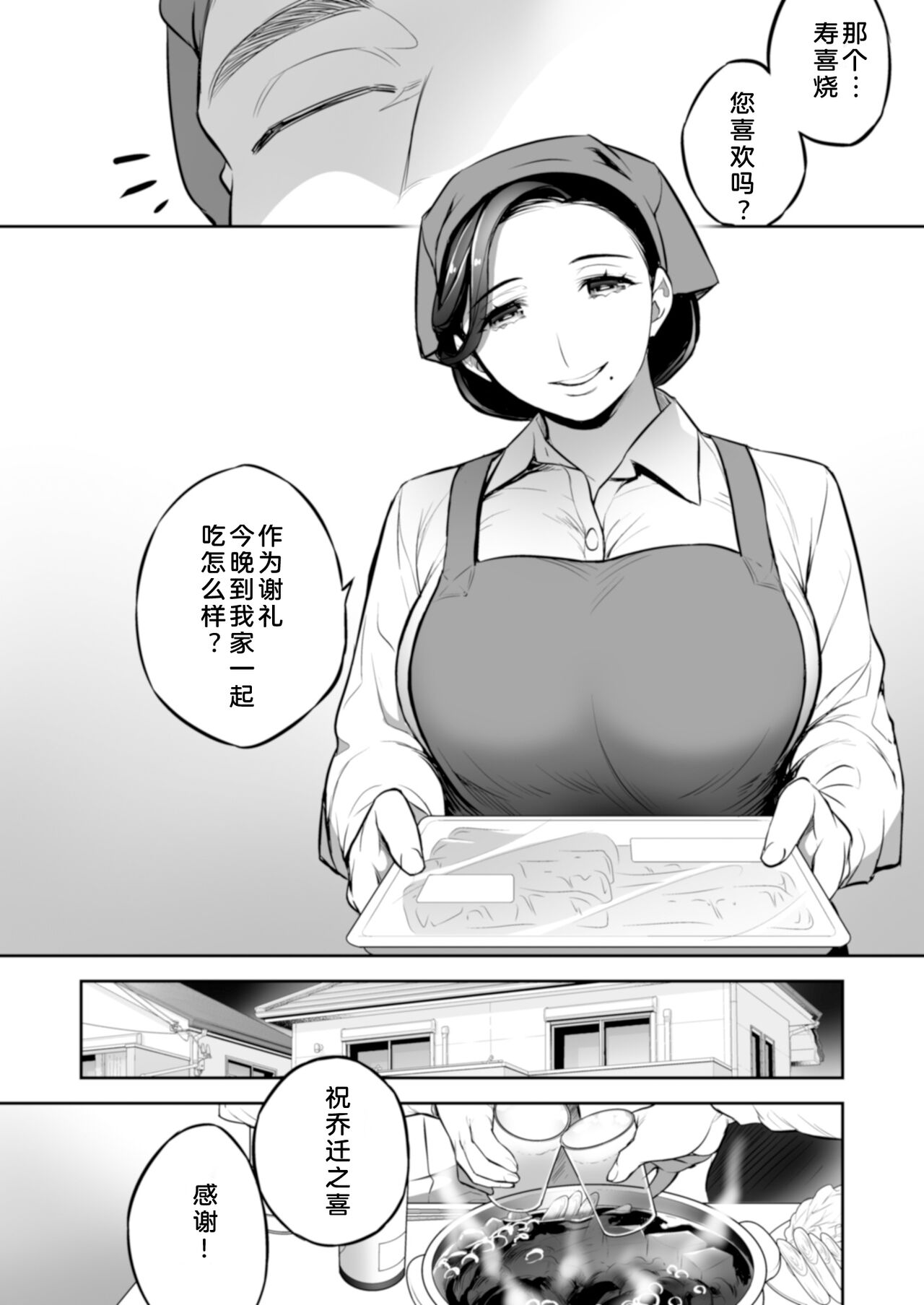 試讀預覽 6