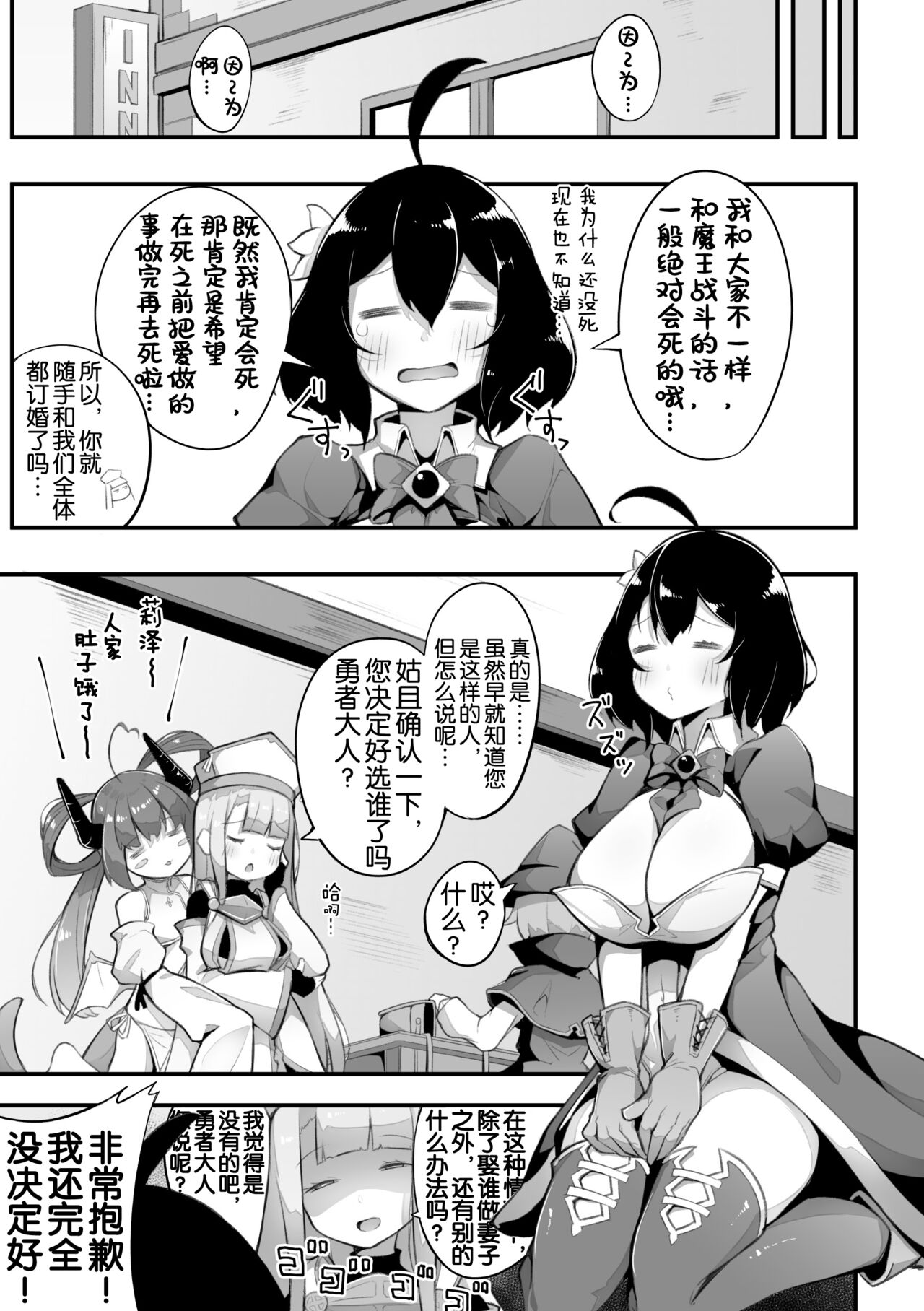 試讀預覽 6