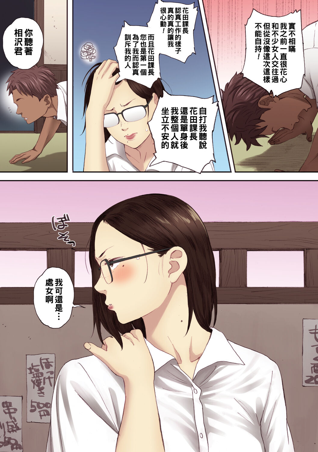 試讀預覽 6