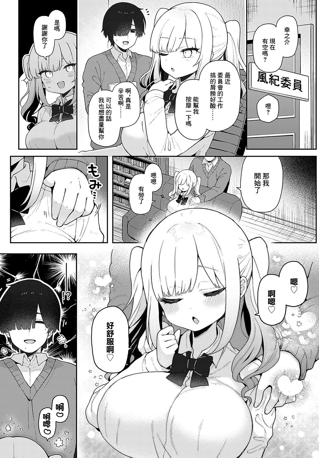 試讀預覽 3
