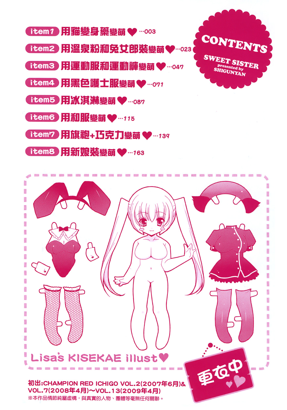 試讀預覽 5