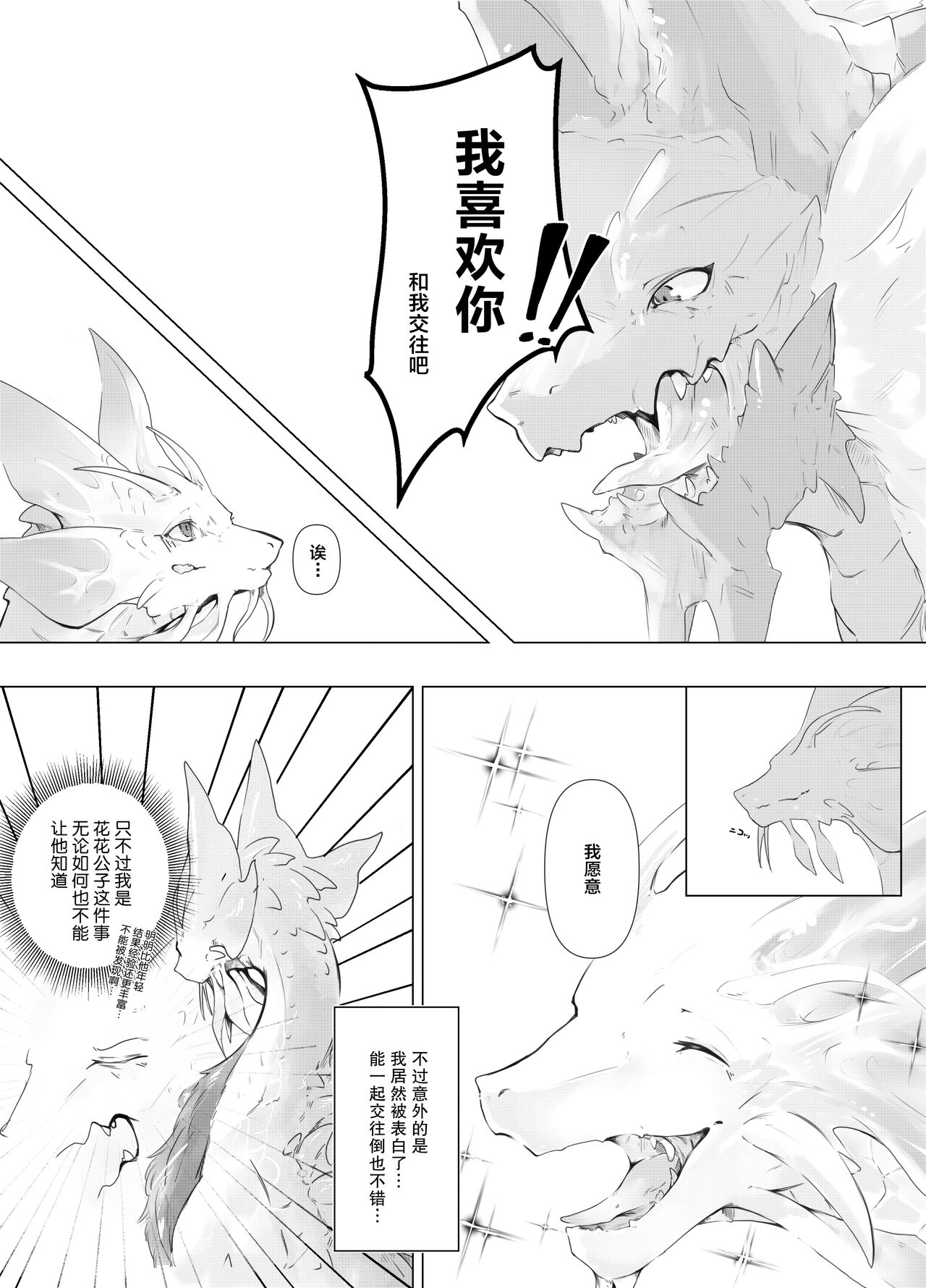 试读预览 6