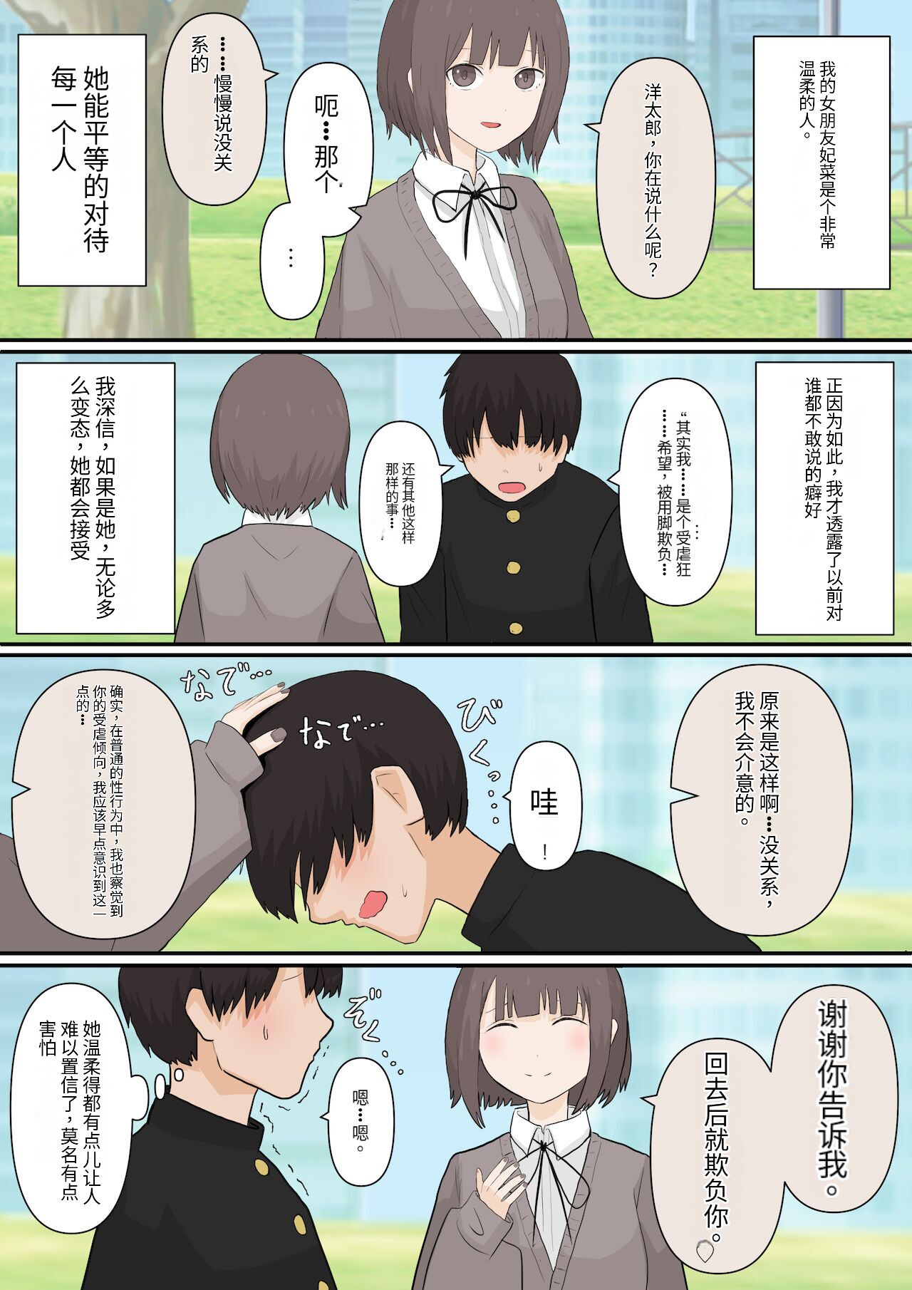 试读预览 2