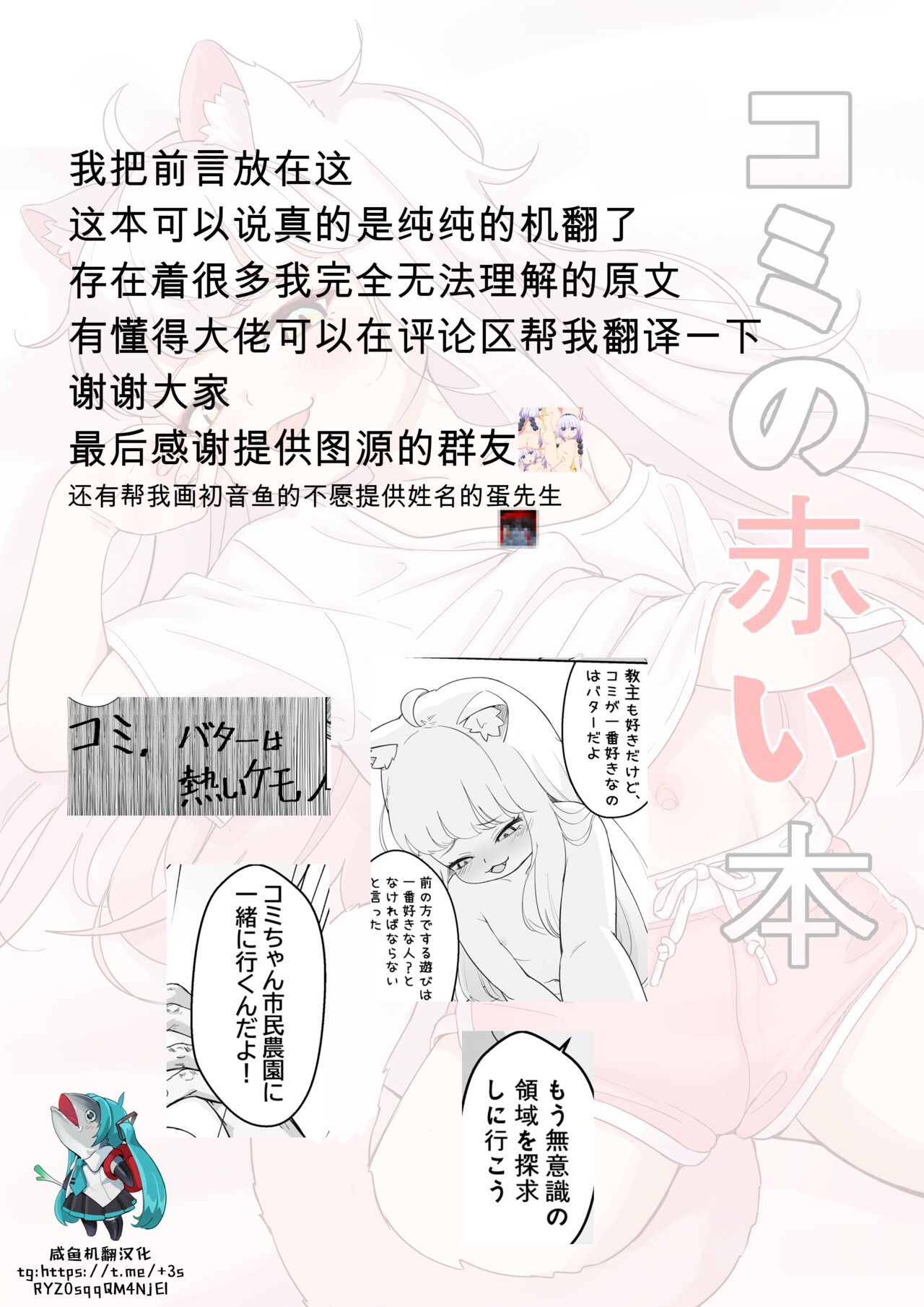 試讀預覽 2
