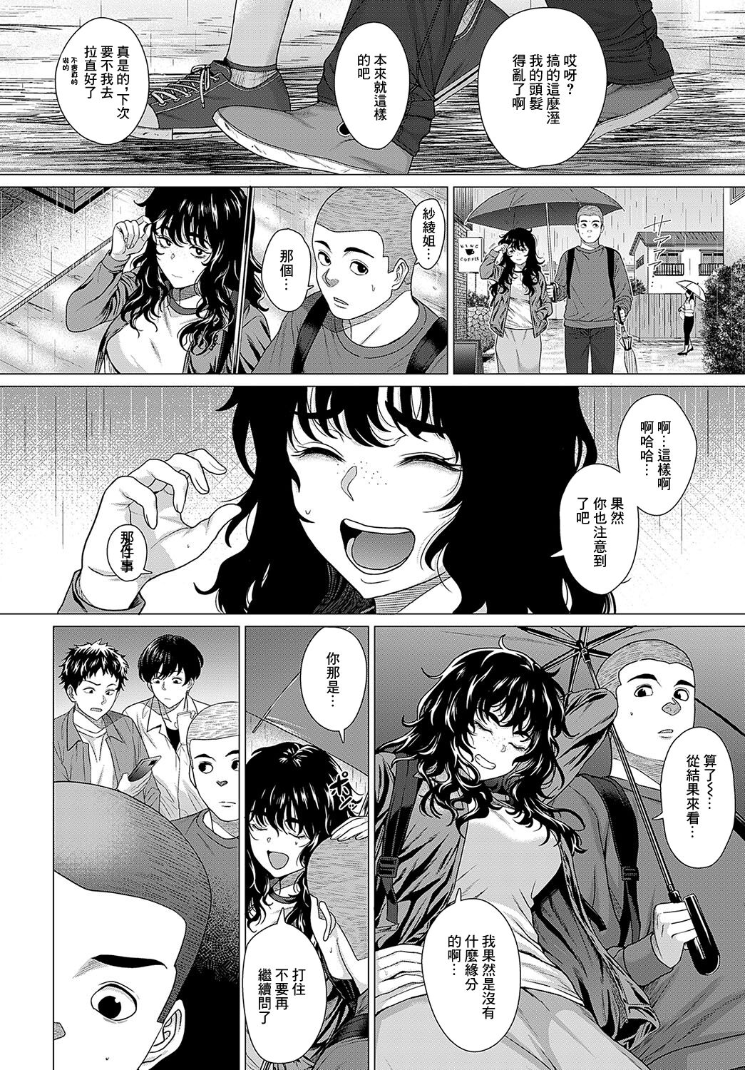 試讀預覽 6