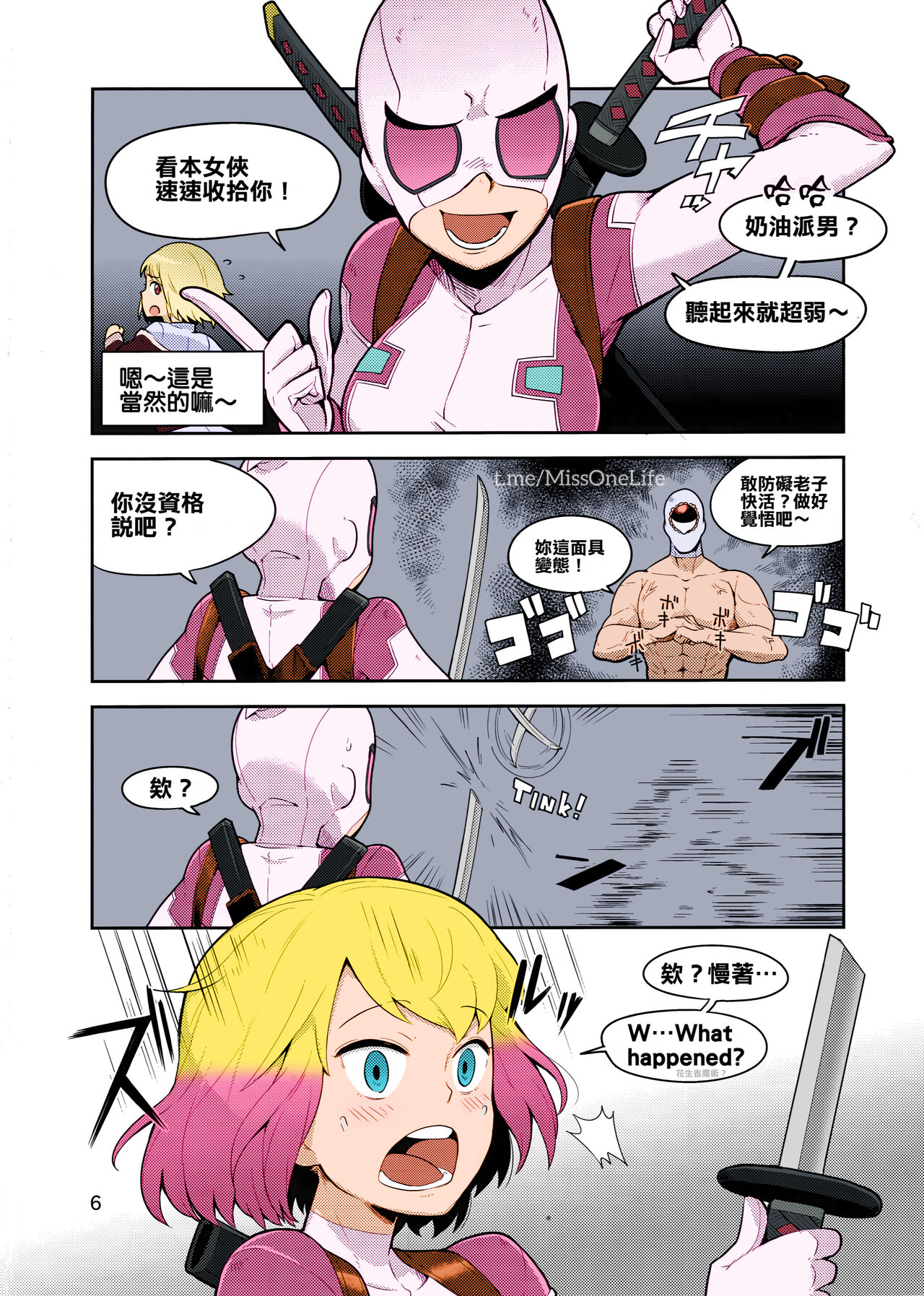 Preview 5
