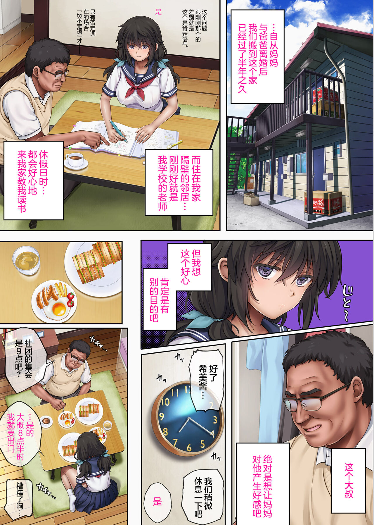 試讀預覽 5
