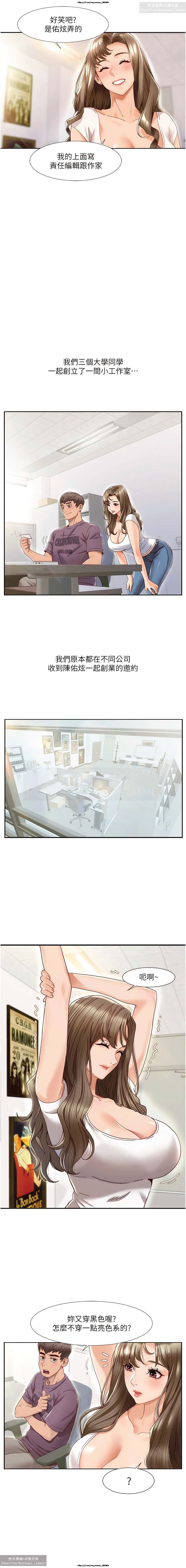 試讀預覽 6