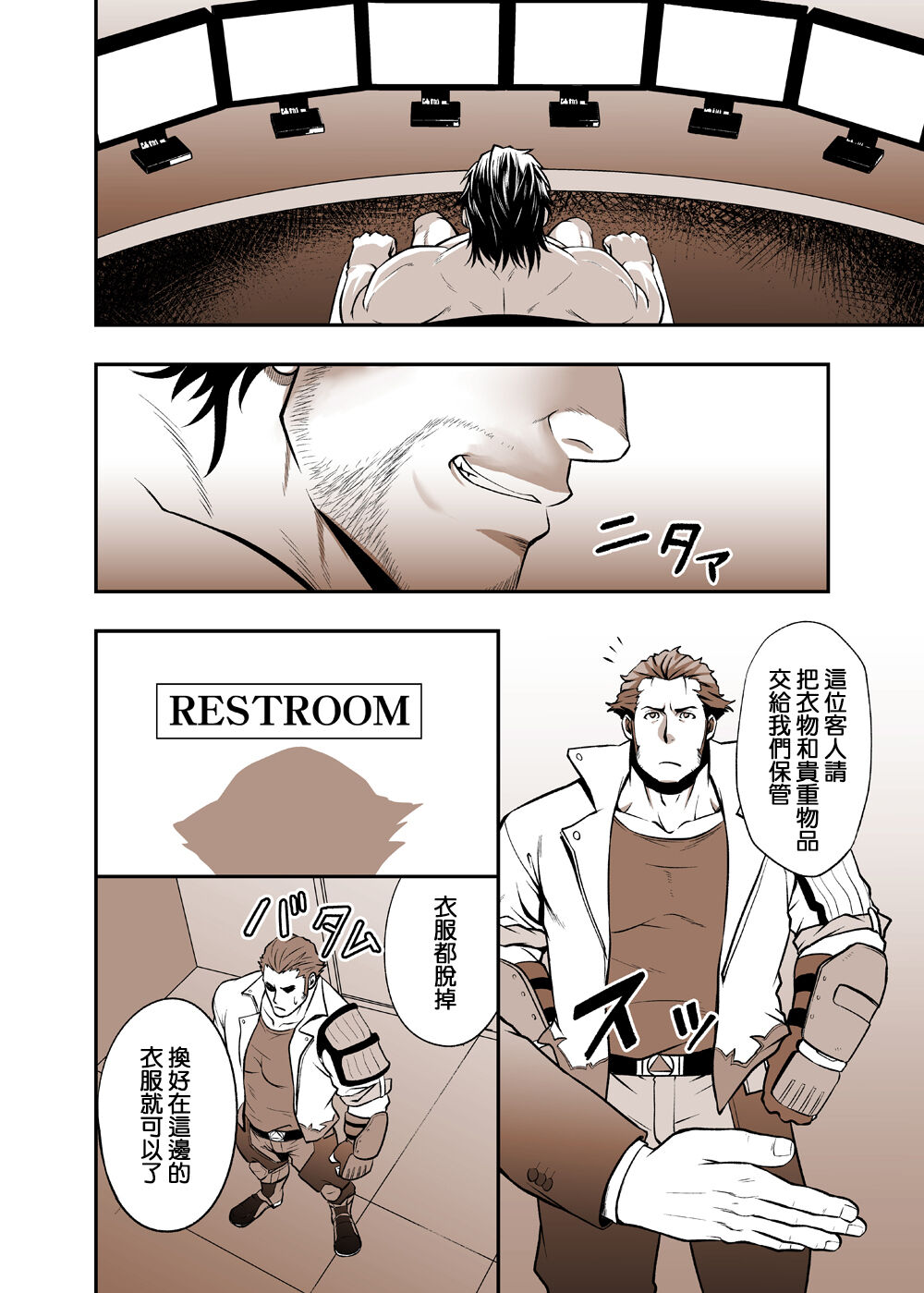 Preview 6