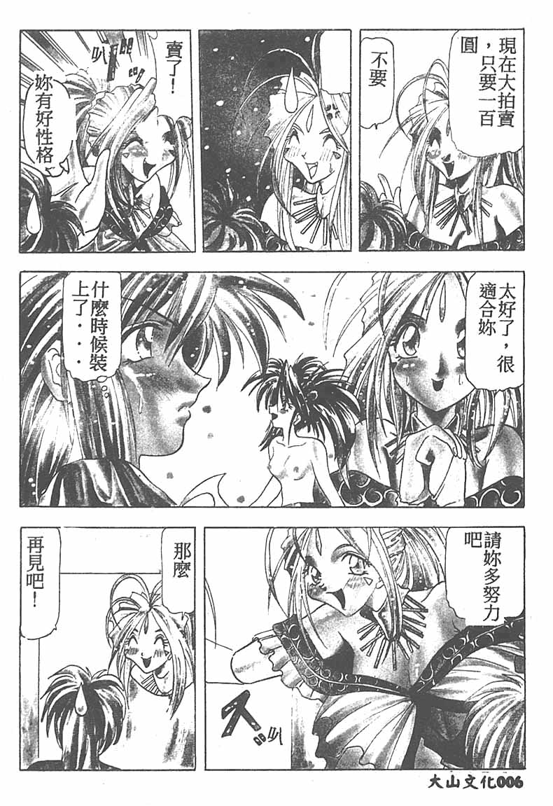 Preview 6