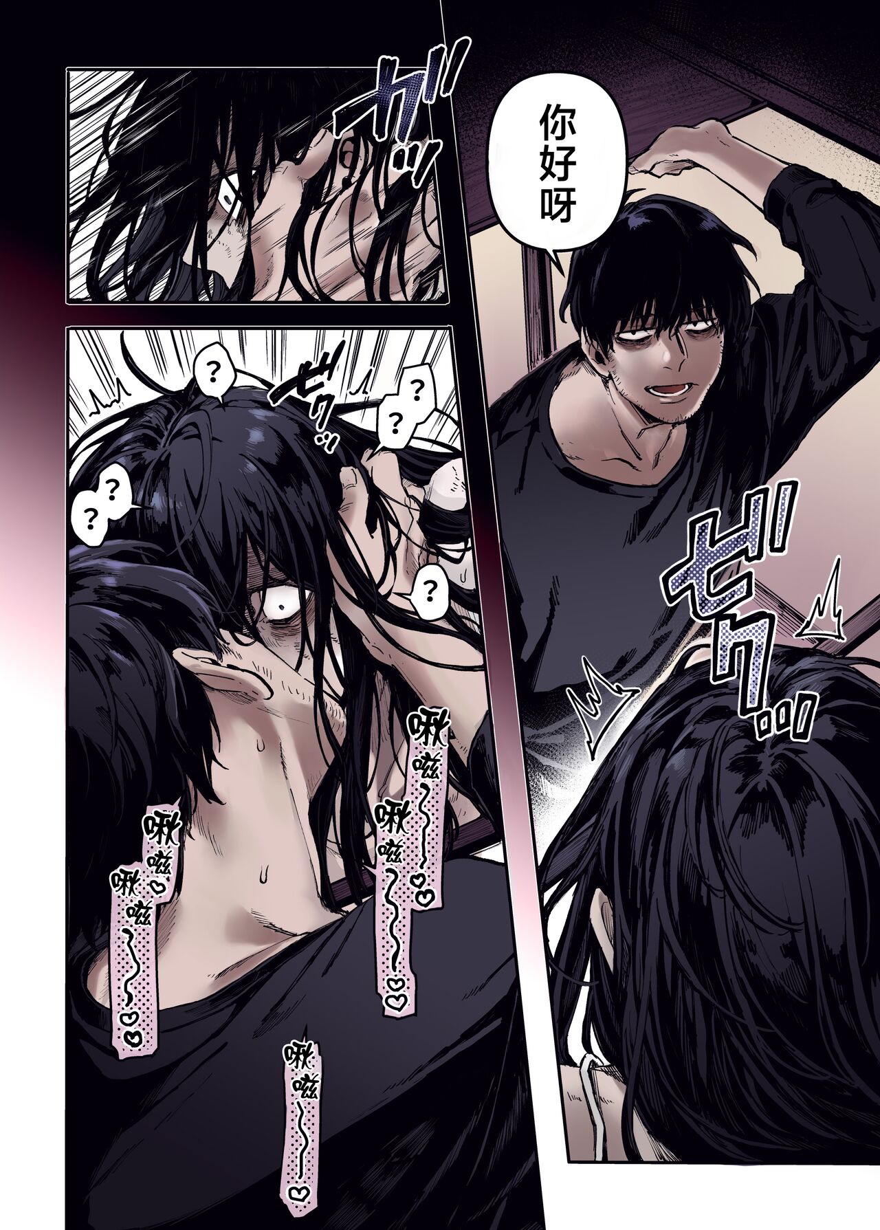 Preview 6