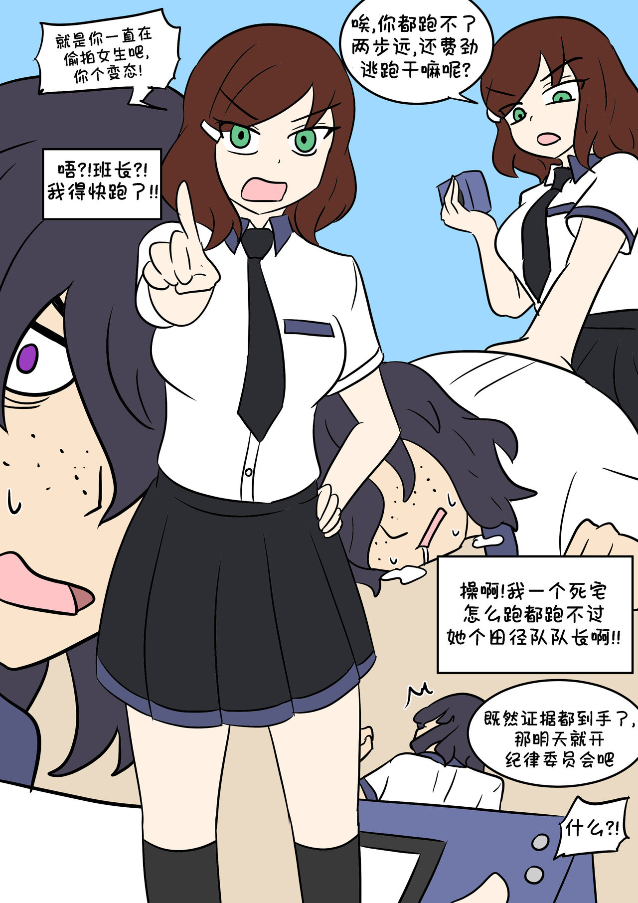 試讀預覽 3