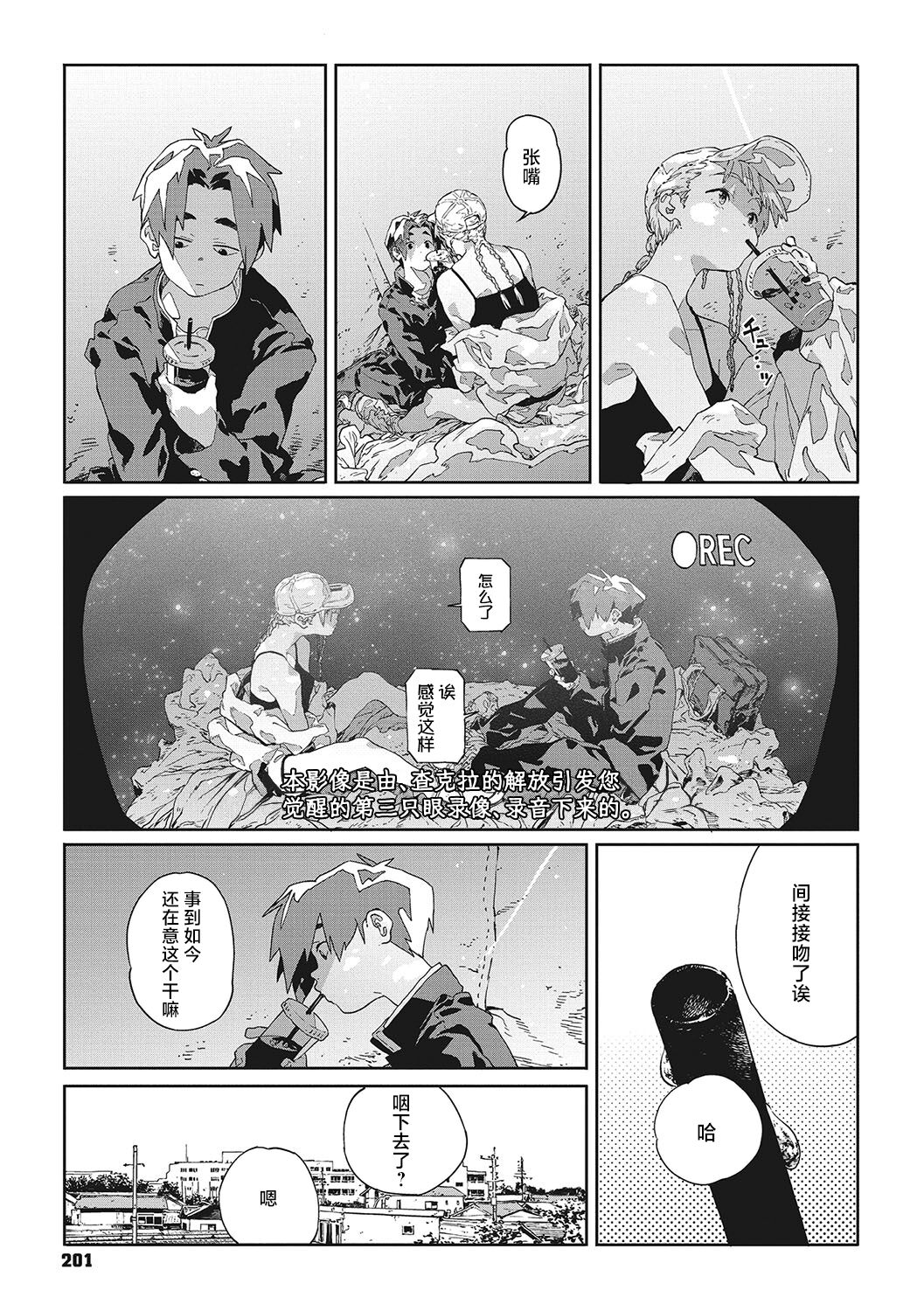 试读预览 5