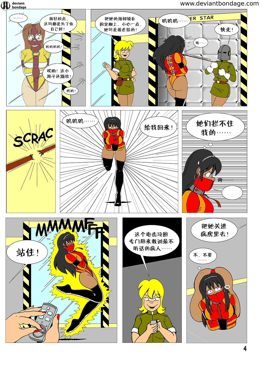 試讀預覽 4