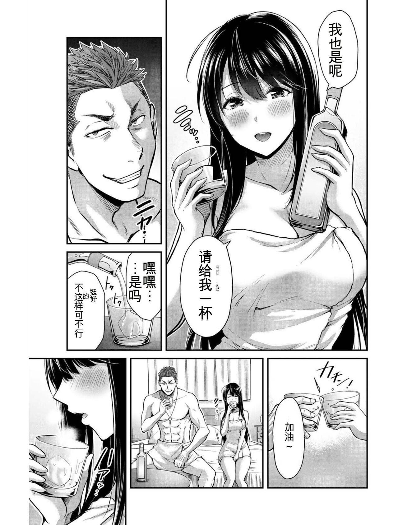试读预览 5