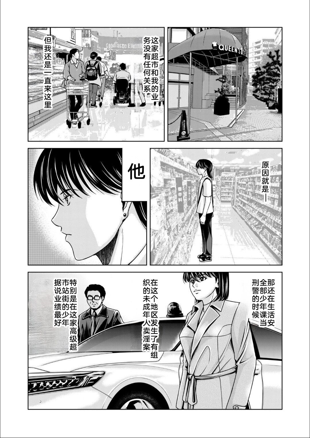 試讀預覽 6