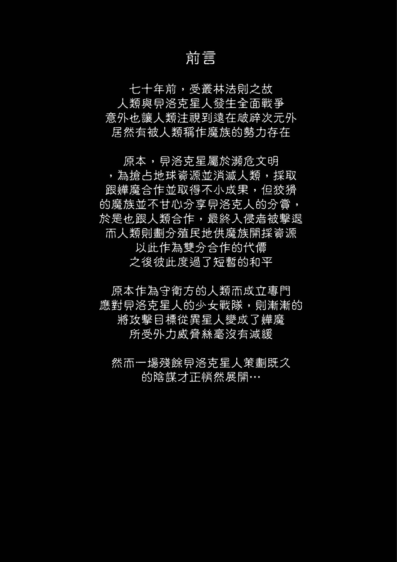 試讀預覽 2