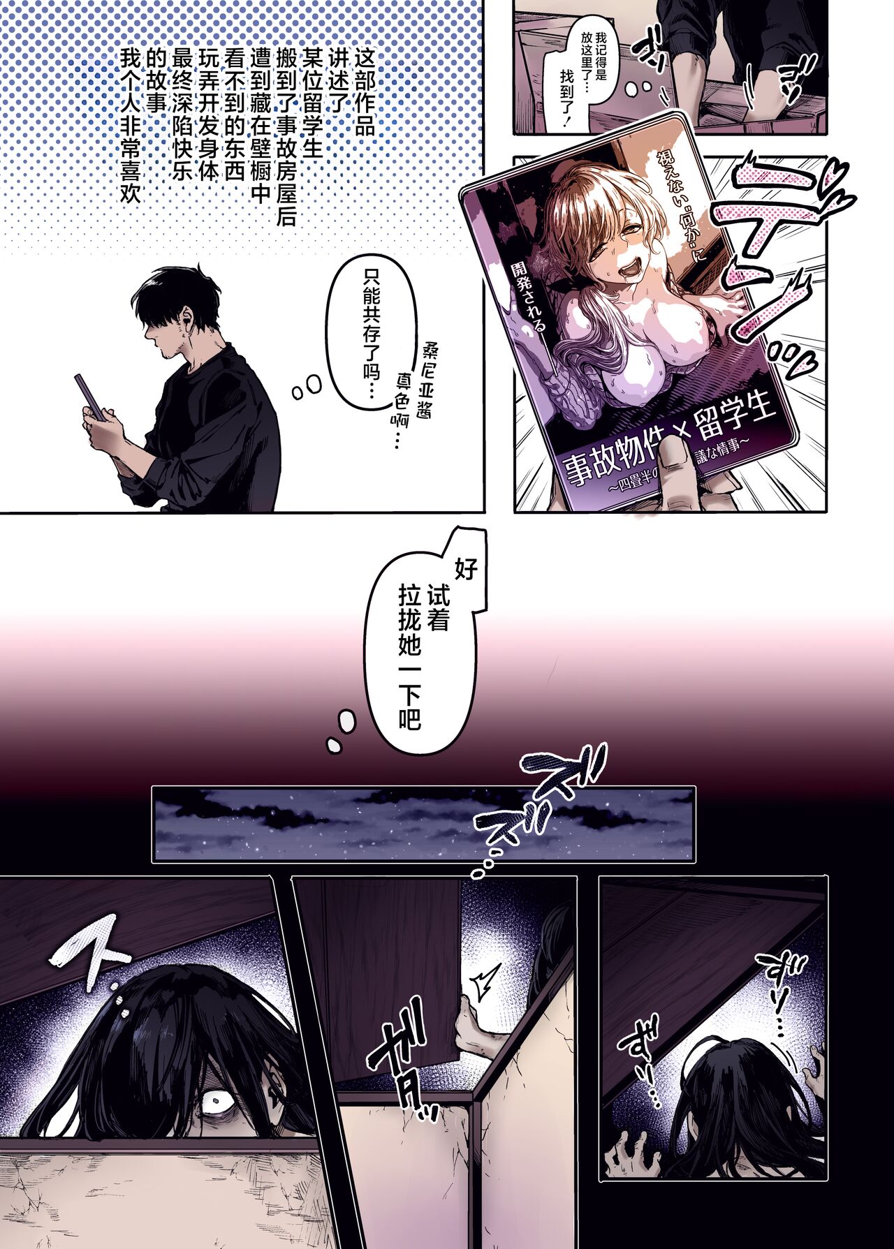 試讀預覽 5