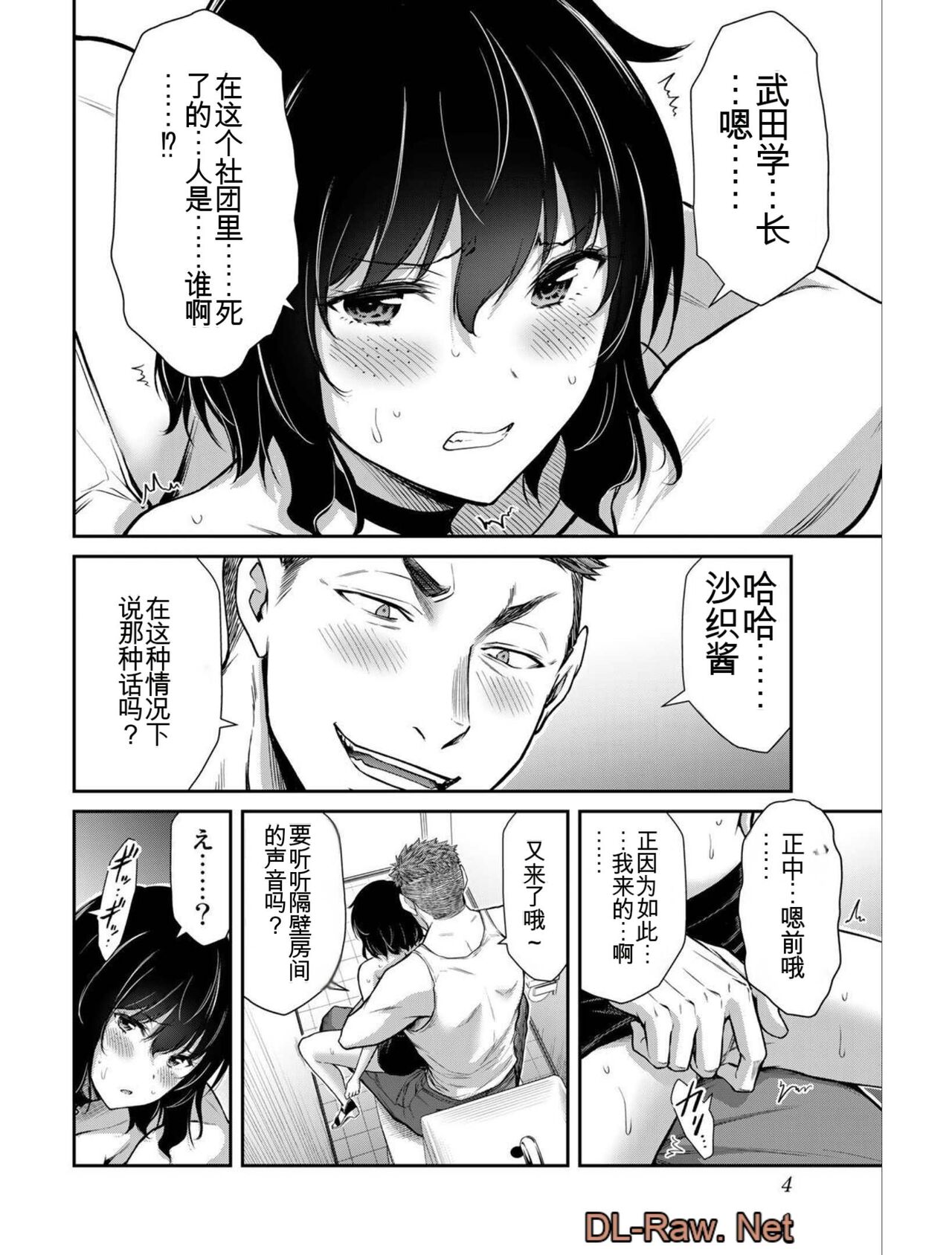 Preview 4
