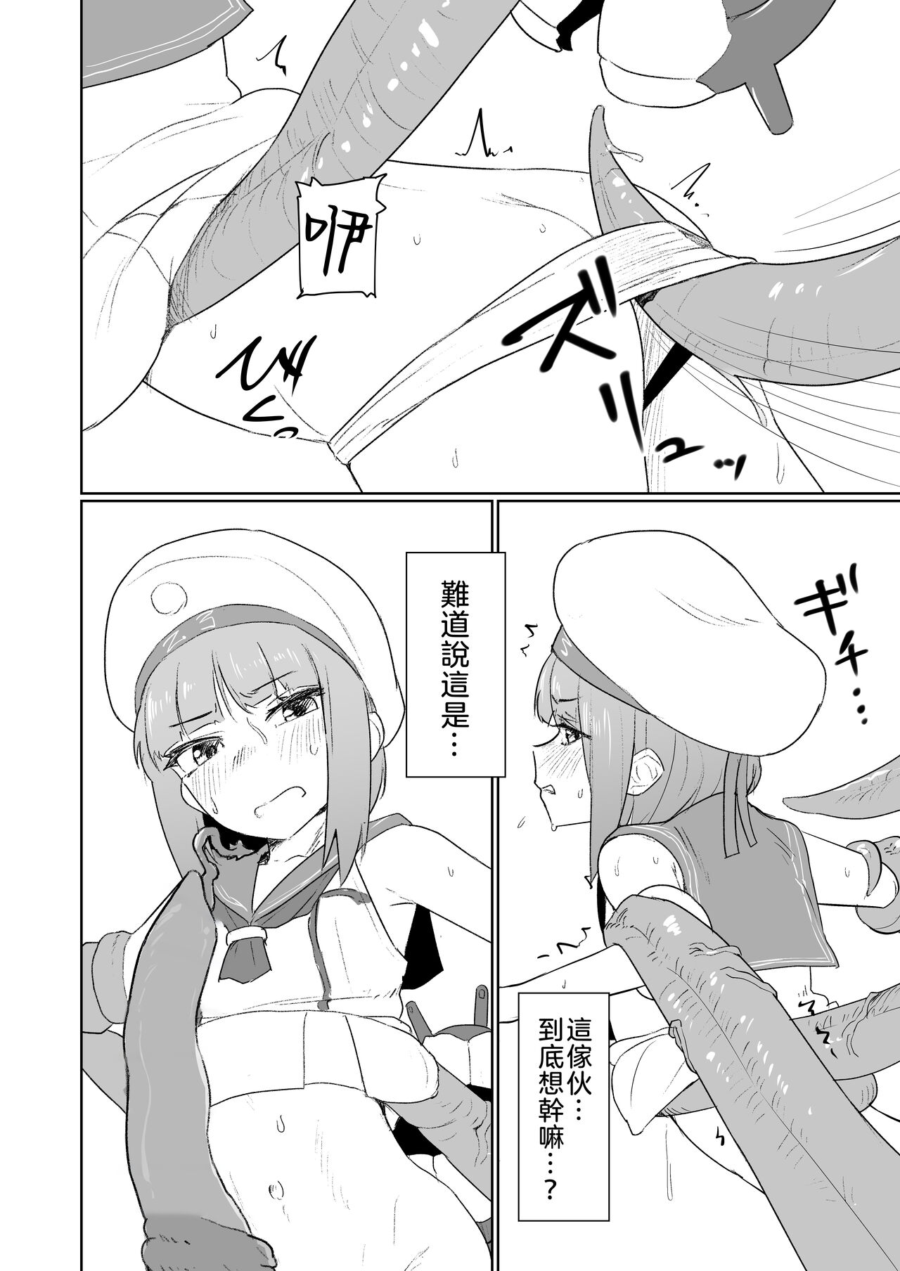 Preview 6