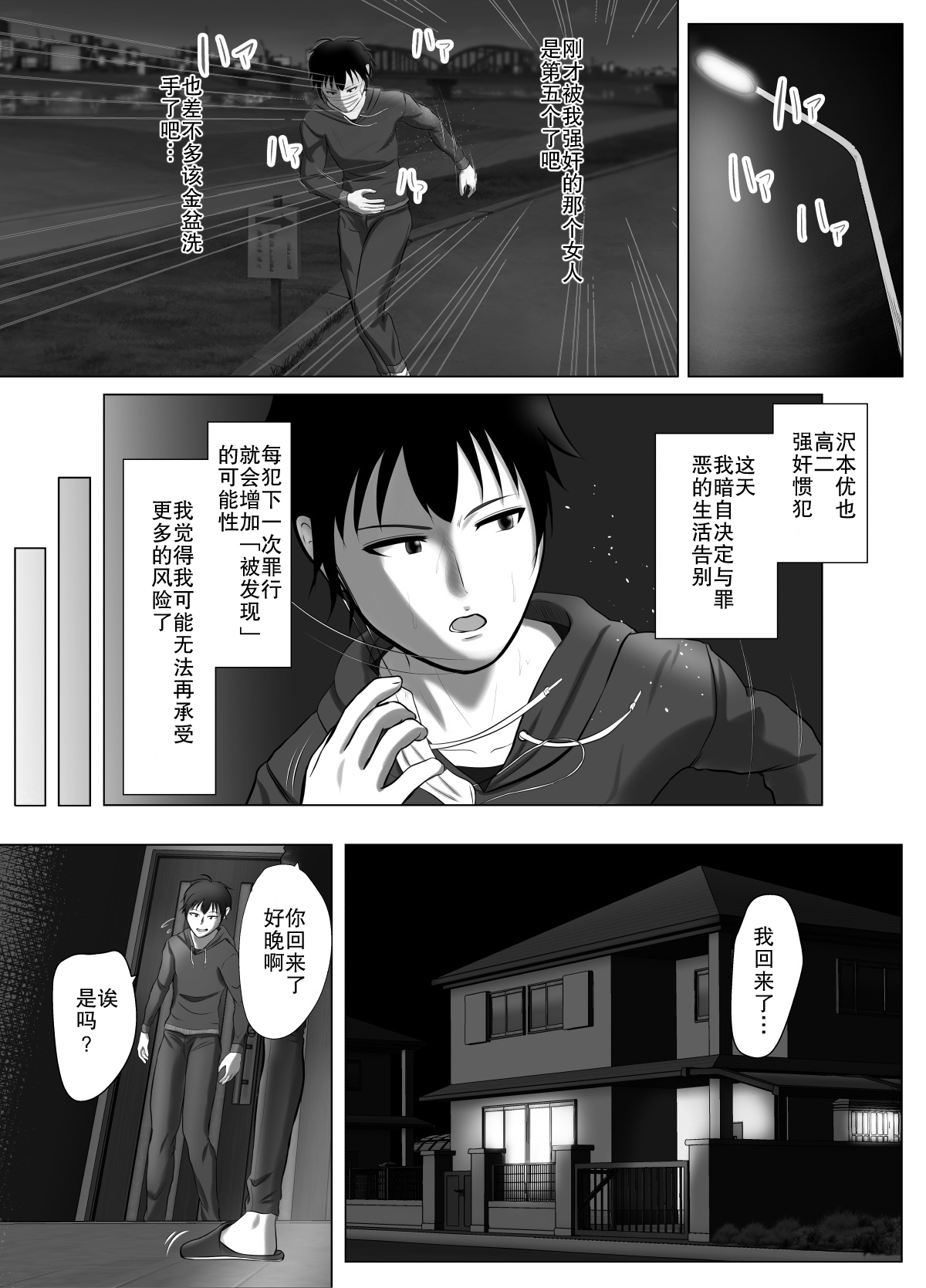 Preview 4