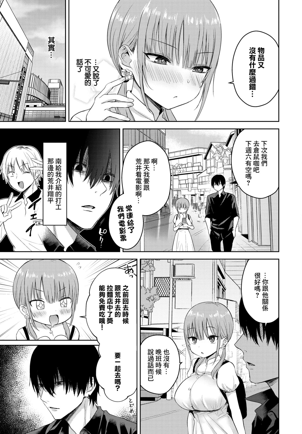 試讀預覽 3