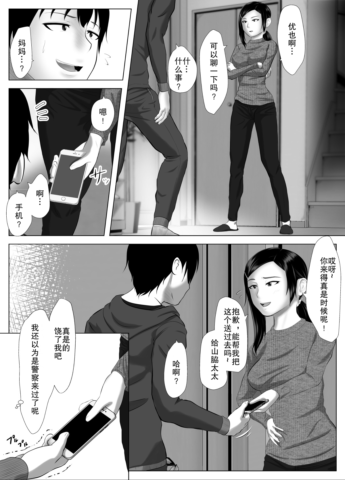 試讀預覽 5